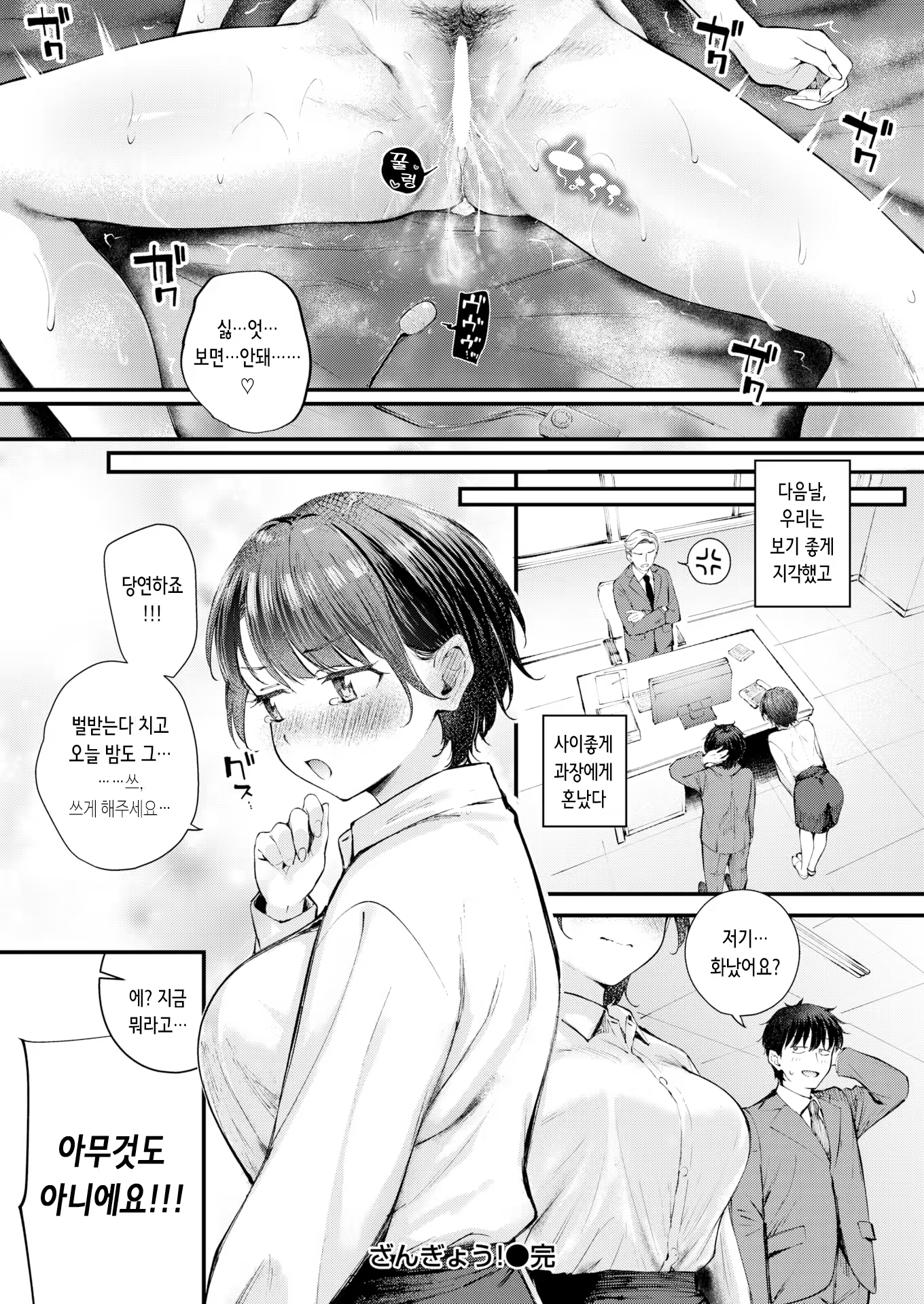 Content 3328782 - 26 페이지