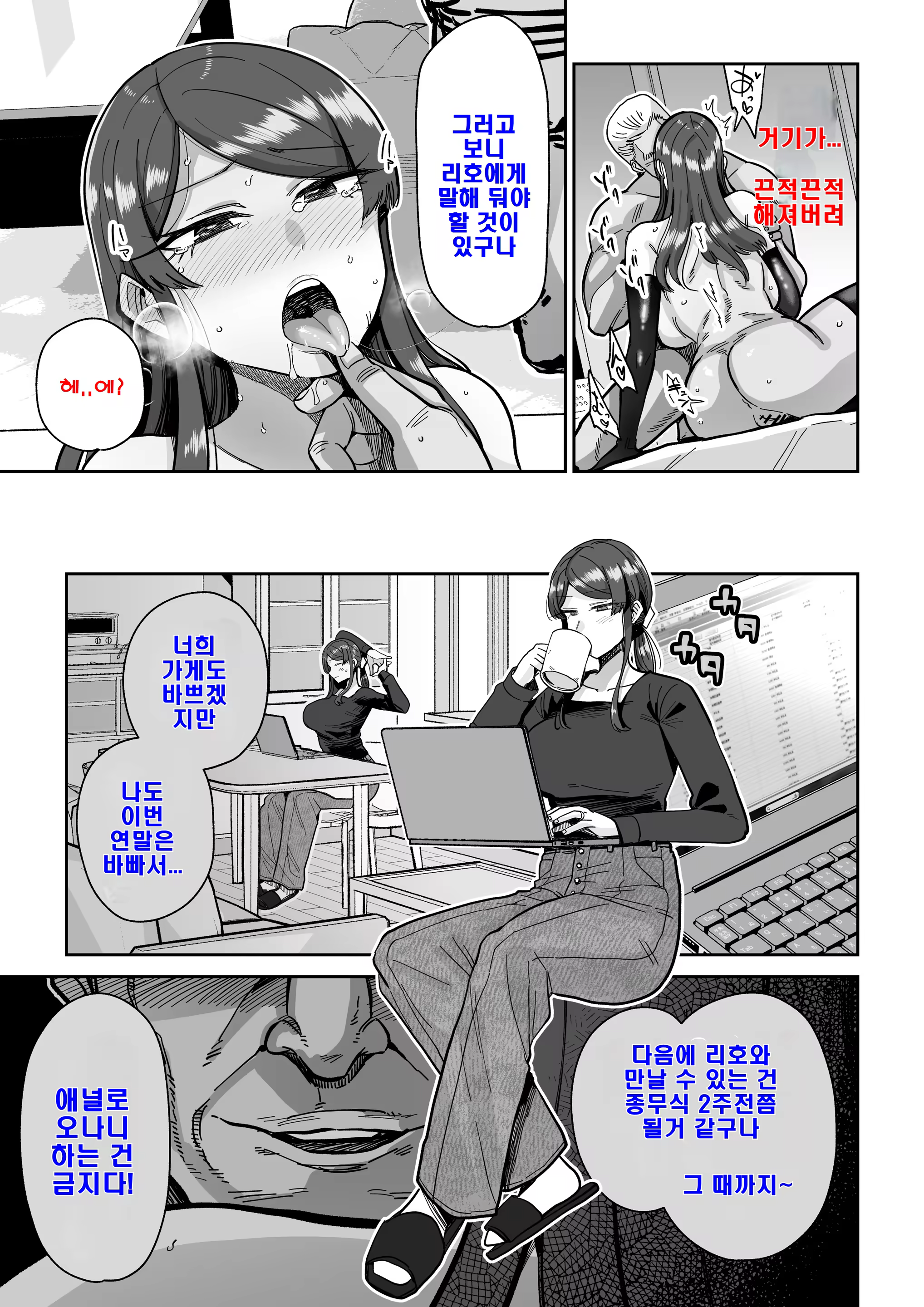 Content 3328995 - 22 페이지