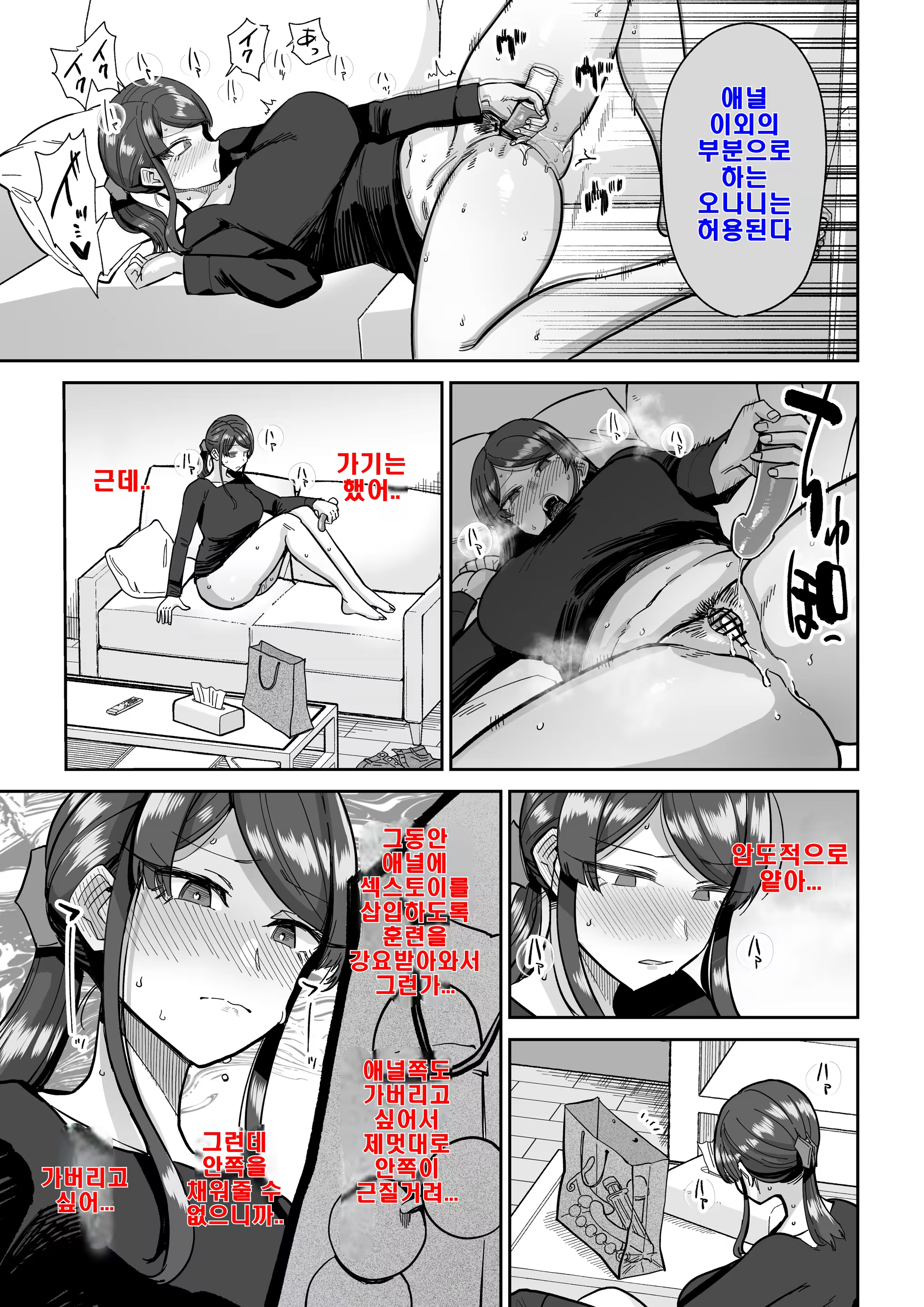 Content 3328995 - 24 페이지