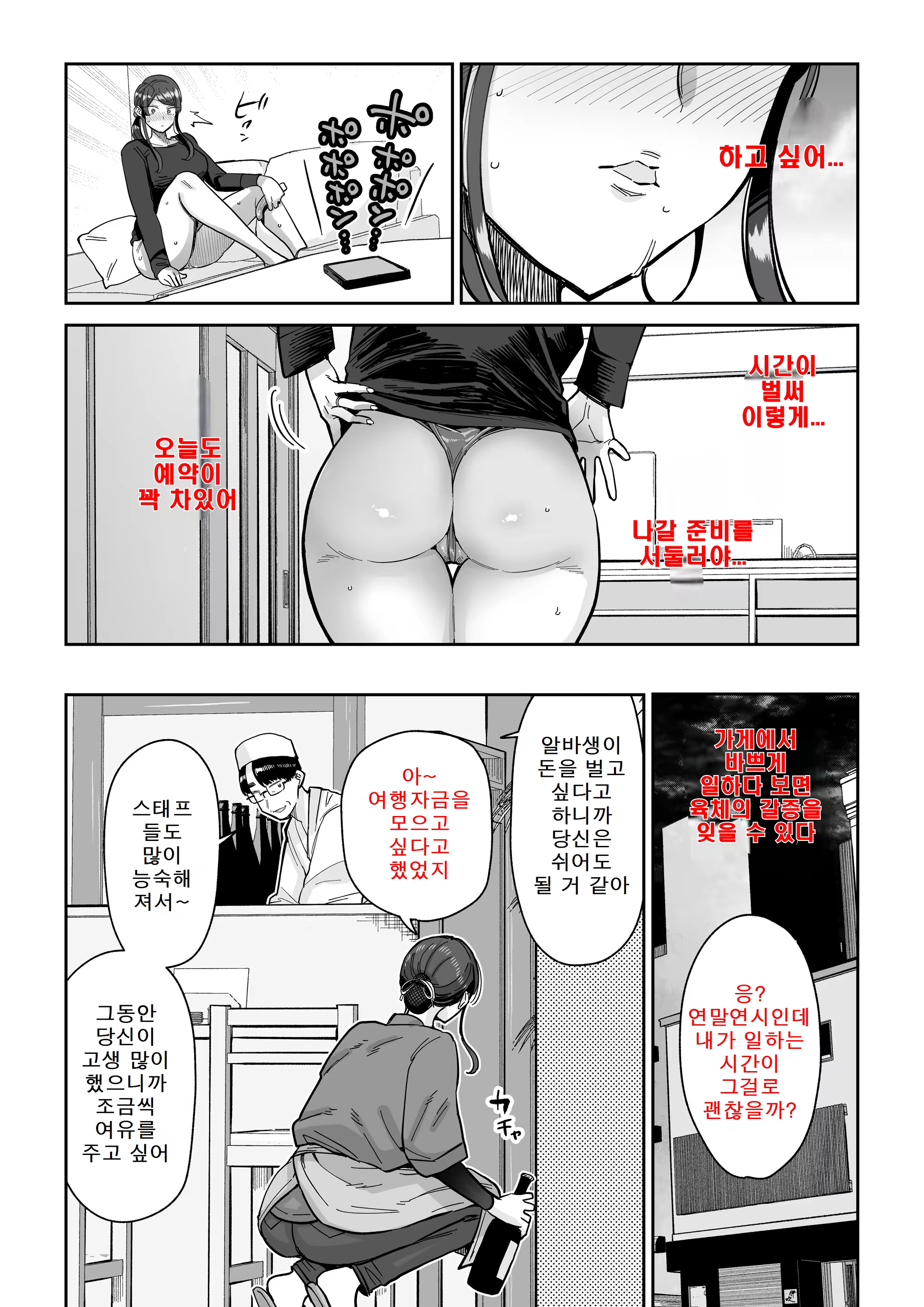 Content 3328995 - 25 페이지