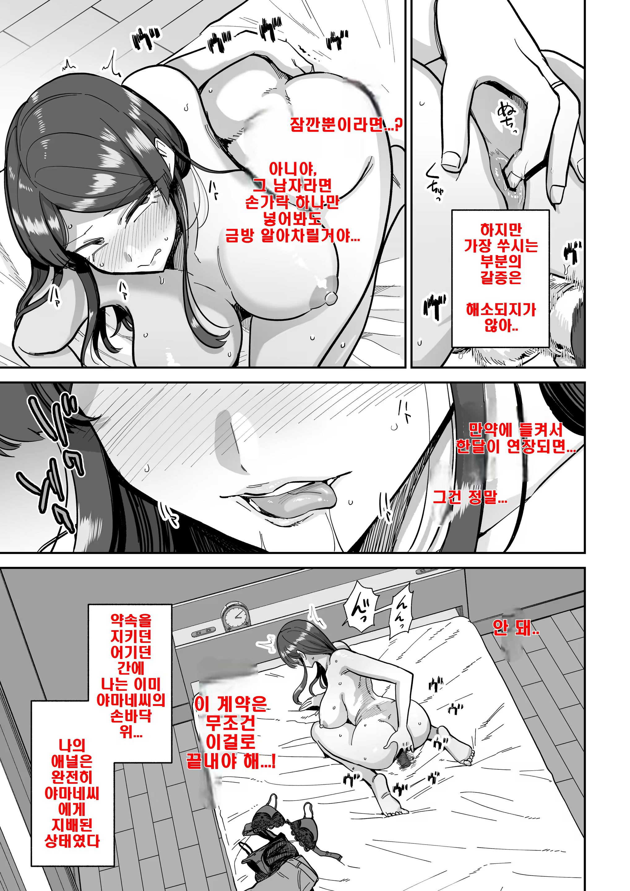 Content 3328995 - 28 페이지