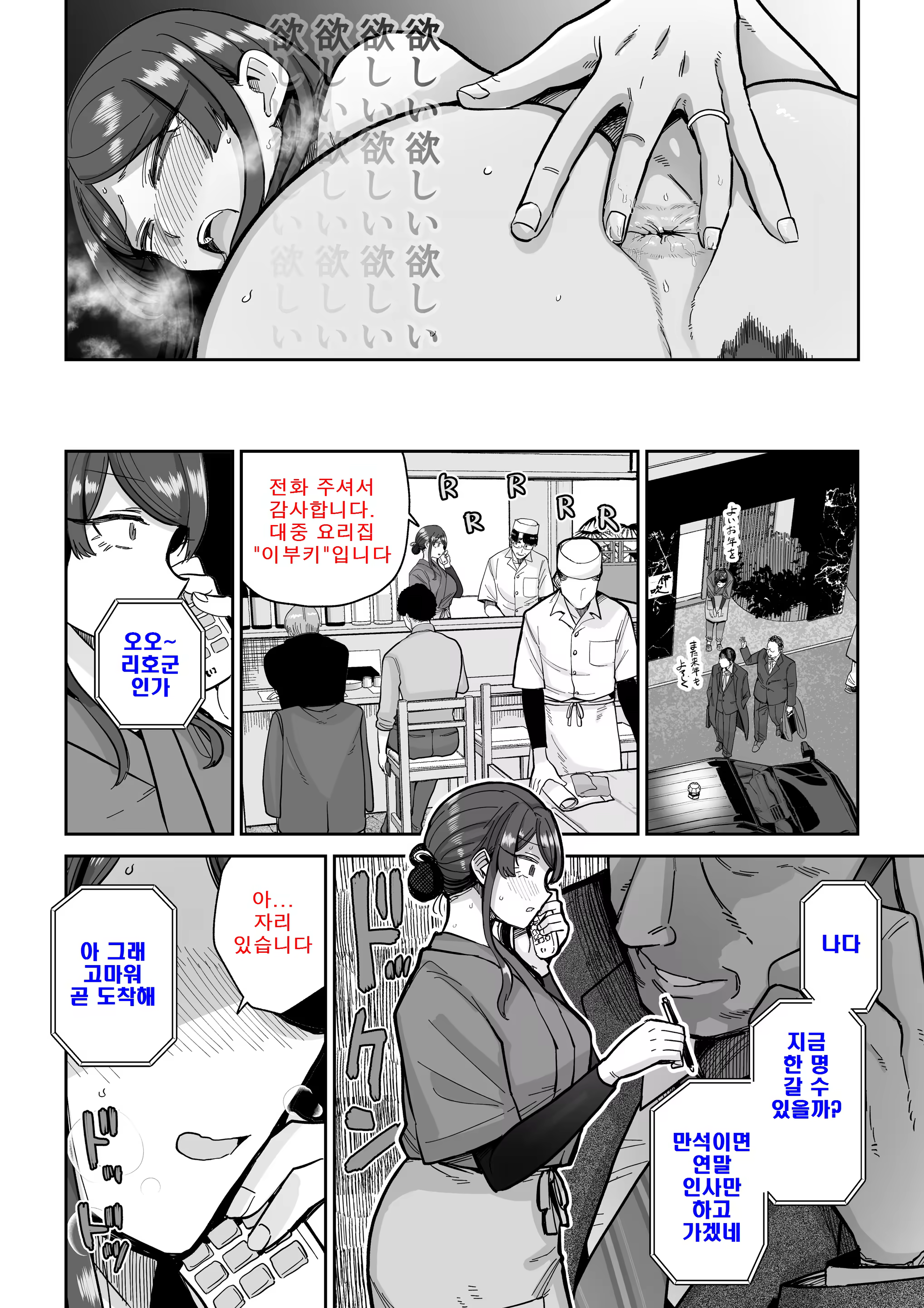 Content 3328995 - 29 페이지