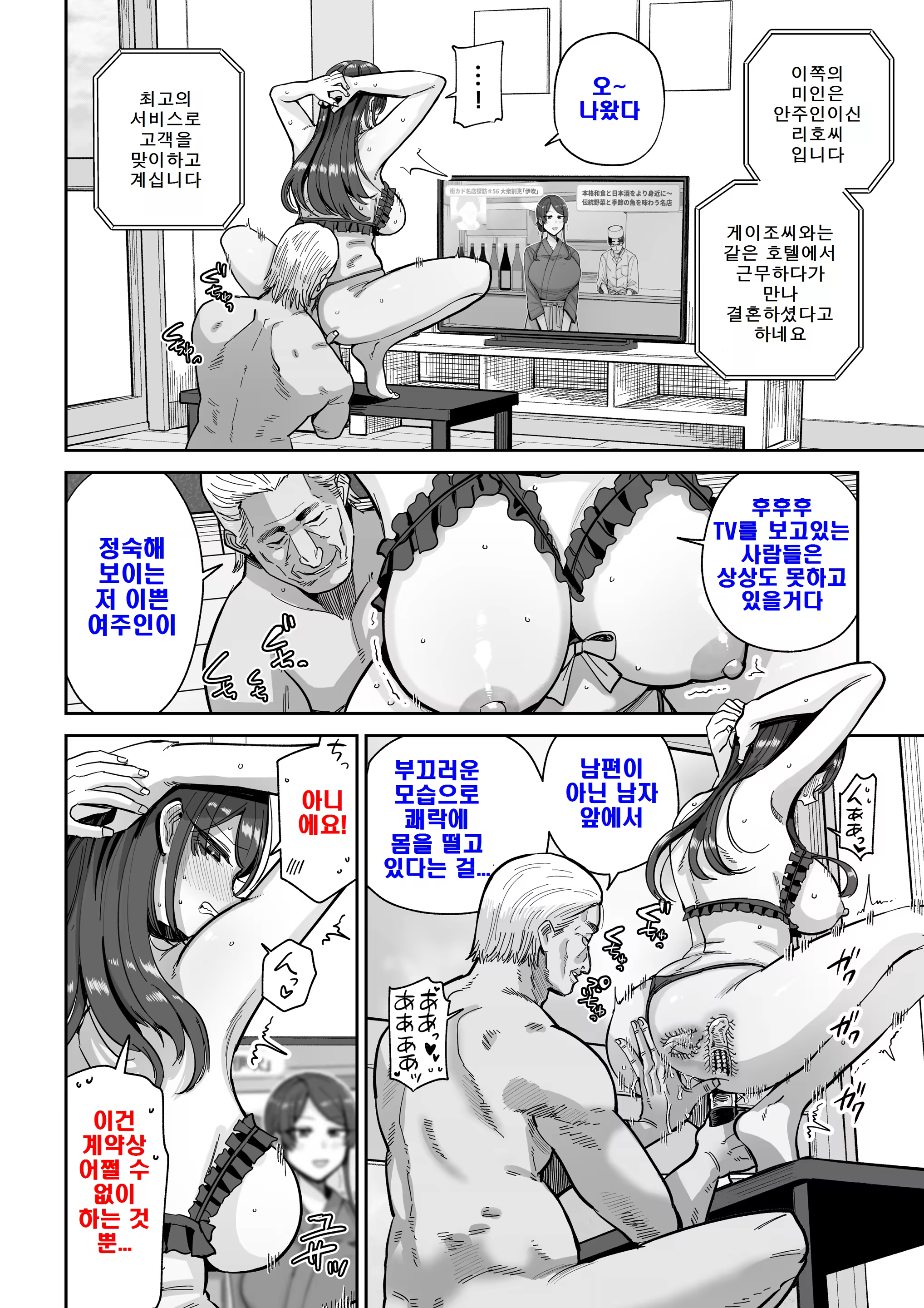 Content 3328995 - 3 페이지