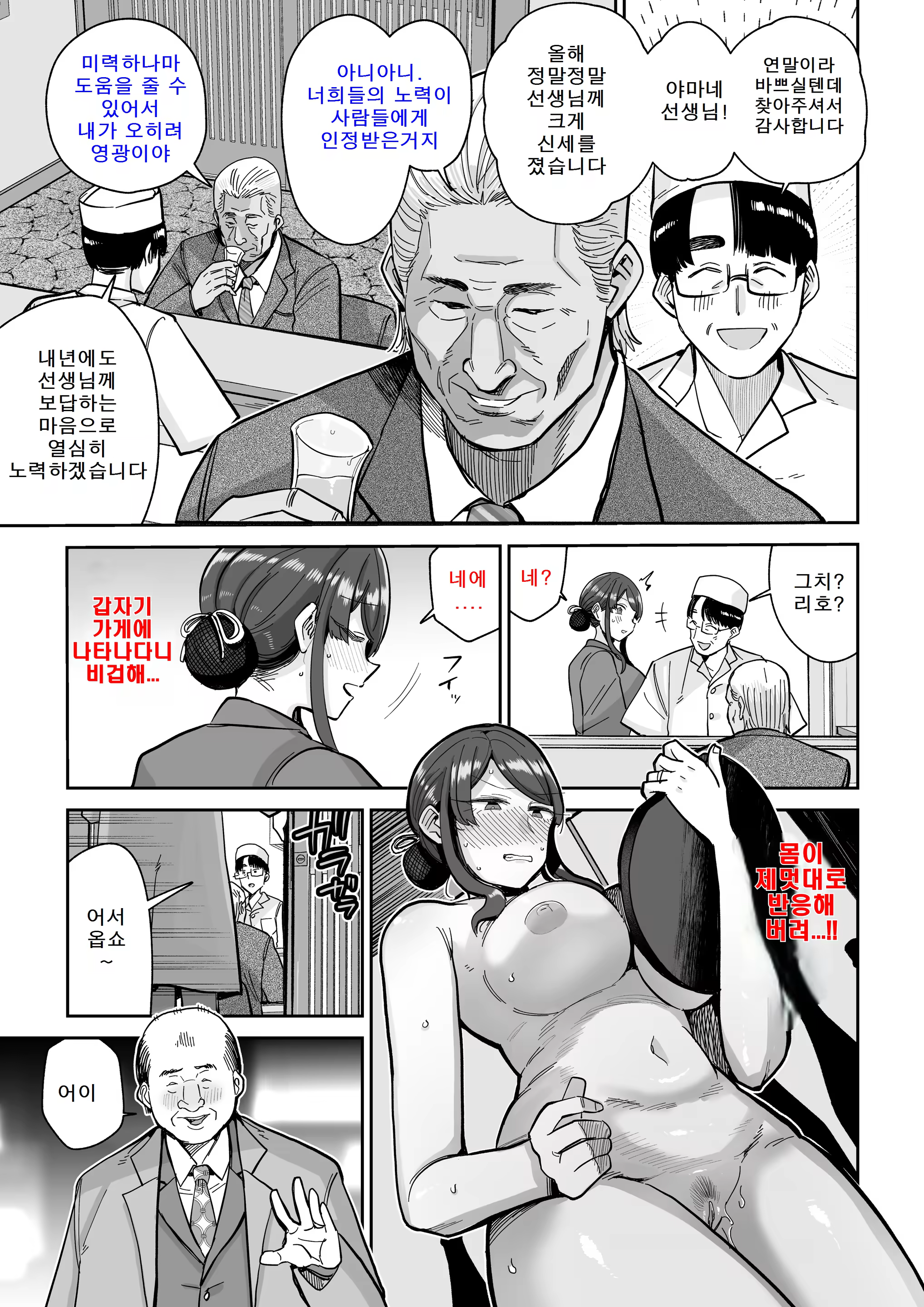 Content 3328995 - 30 페이지