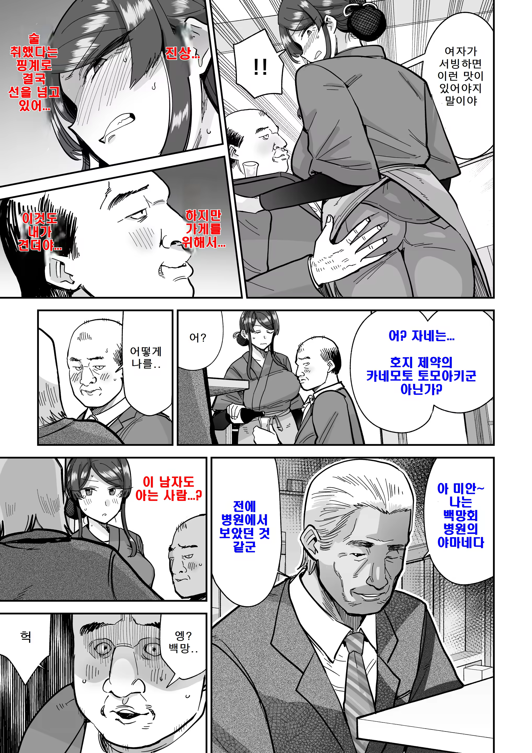 Content 3328995 - 32 페이지