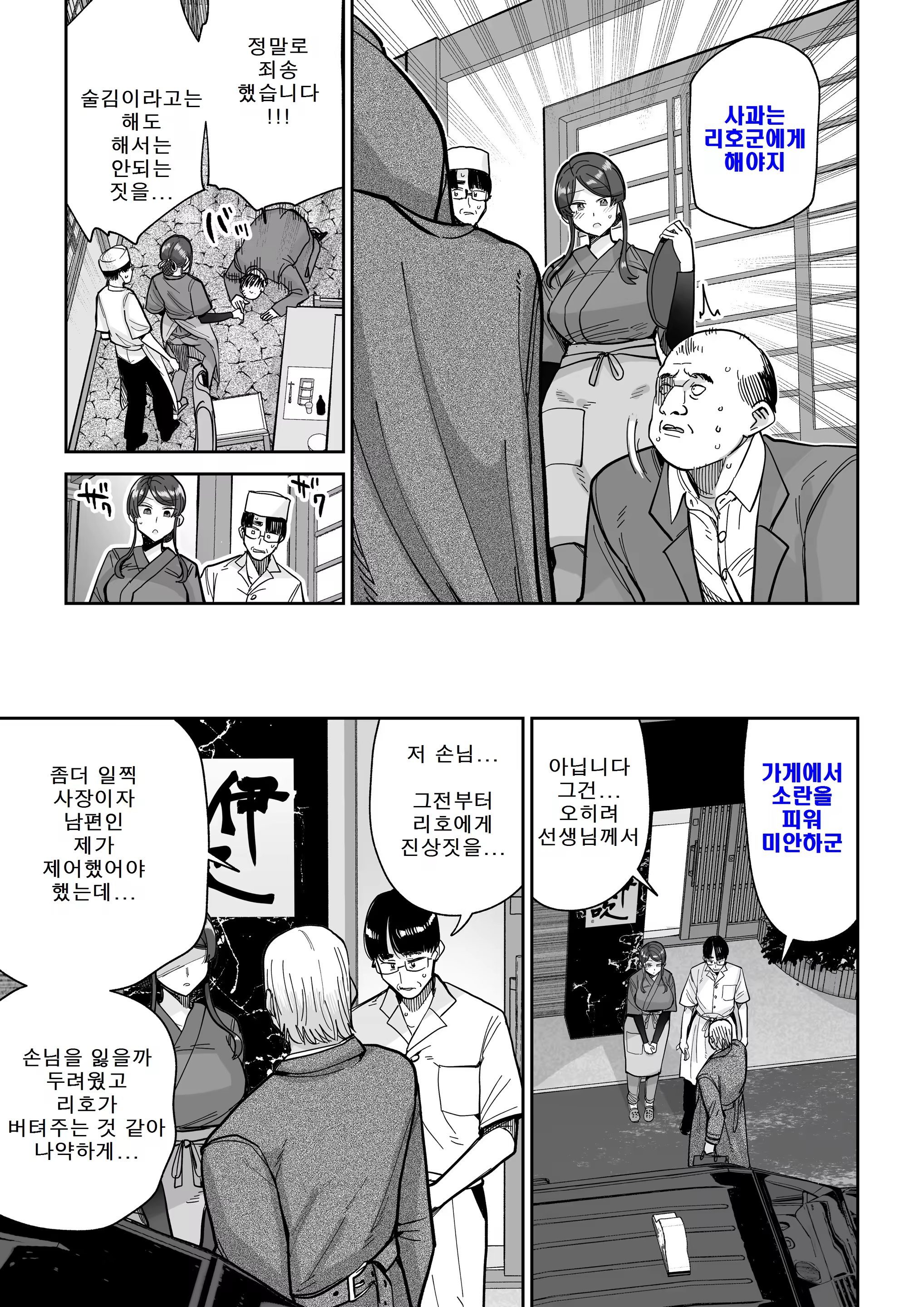 Content 3328995 - 34 페이지