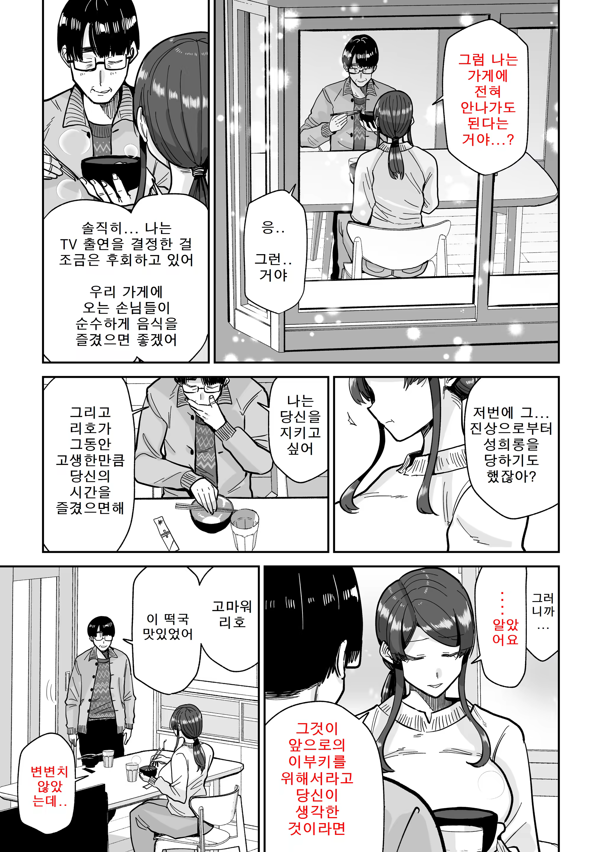Content 3328995 - 46 페이지