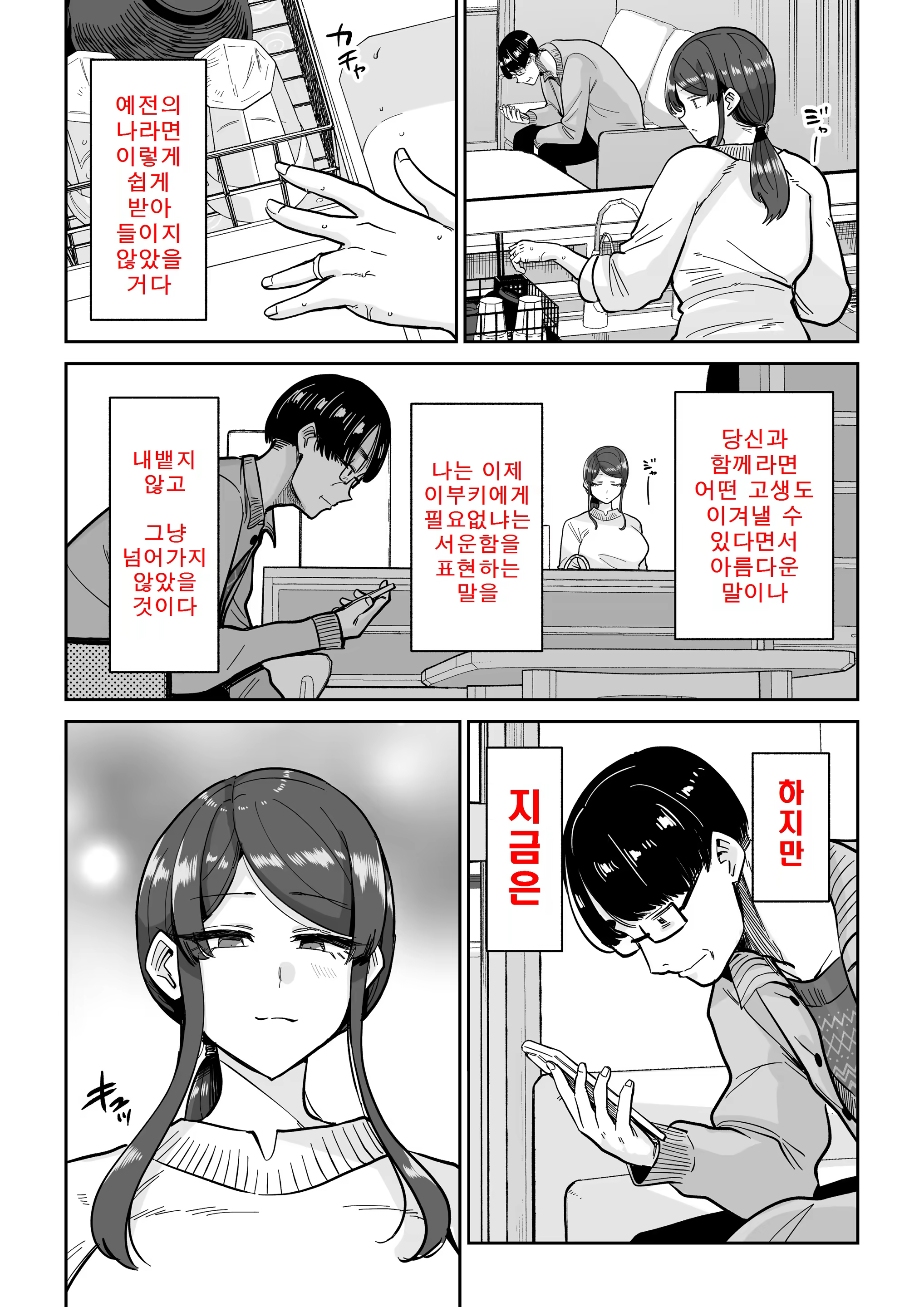 Content 3328995 - 47 페이지