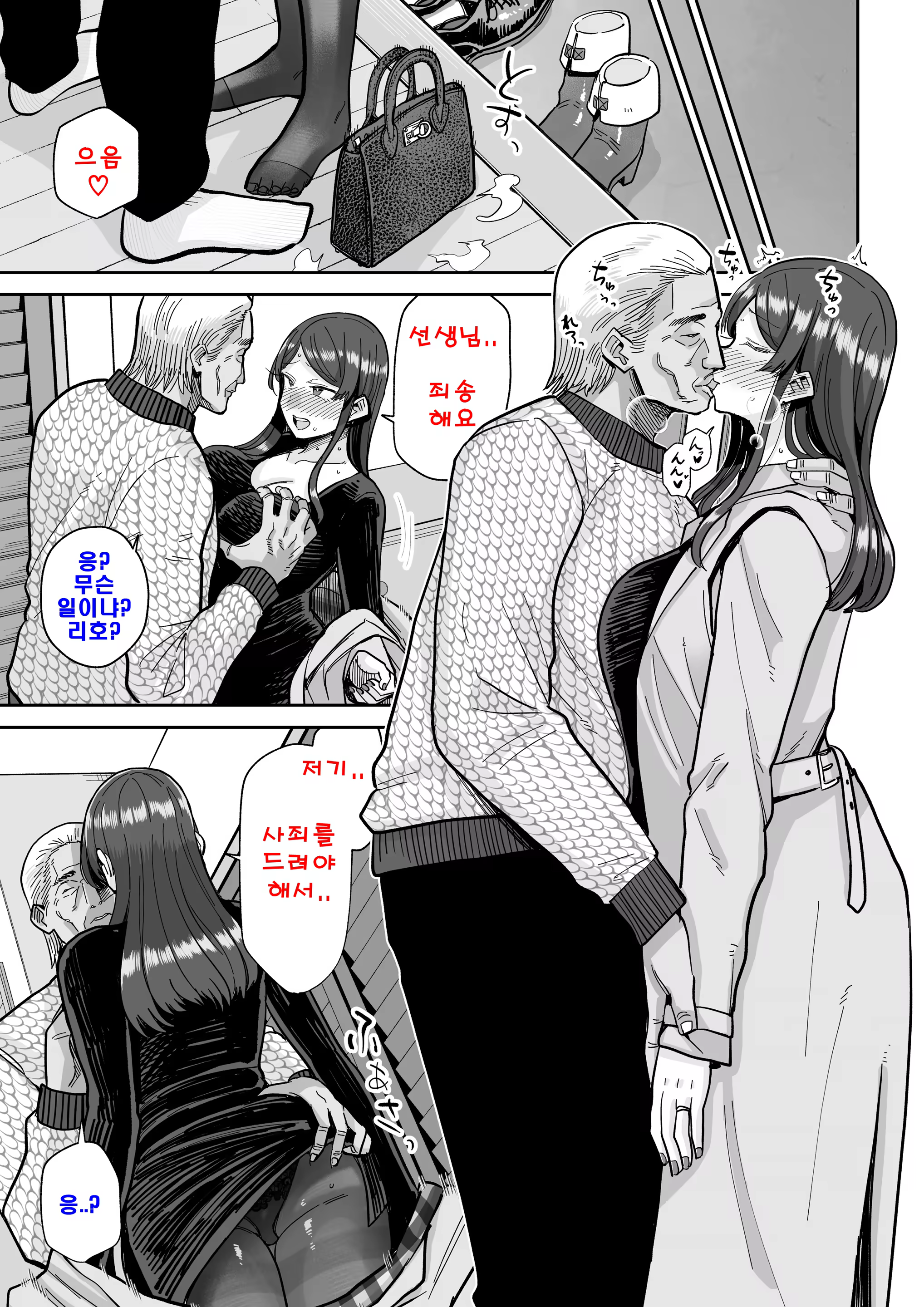 Content 3328995 - 48 페이지