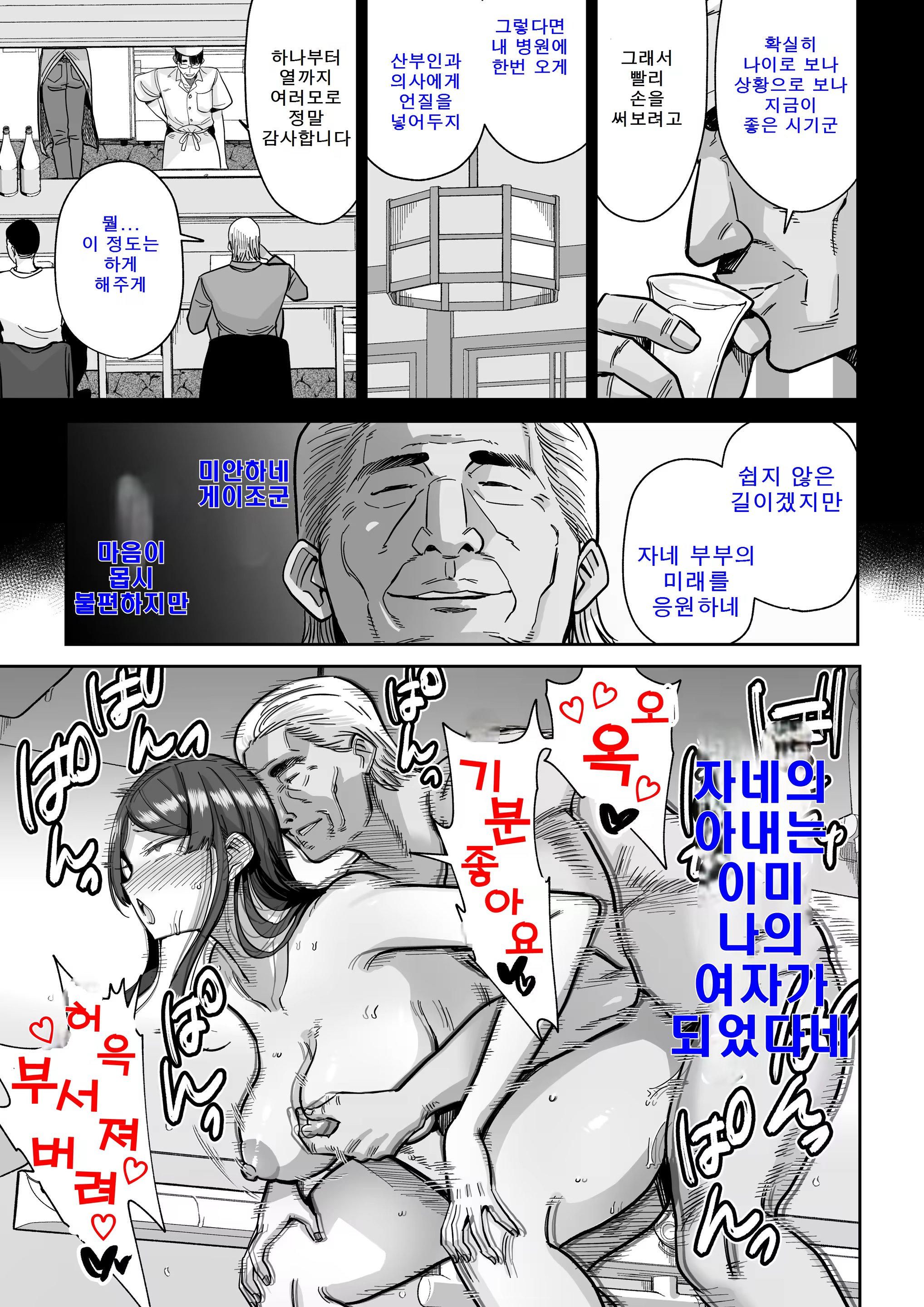 Content 3328995 - 60 페이지