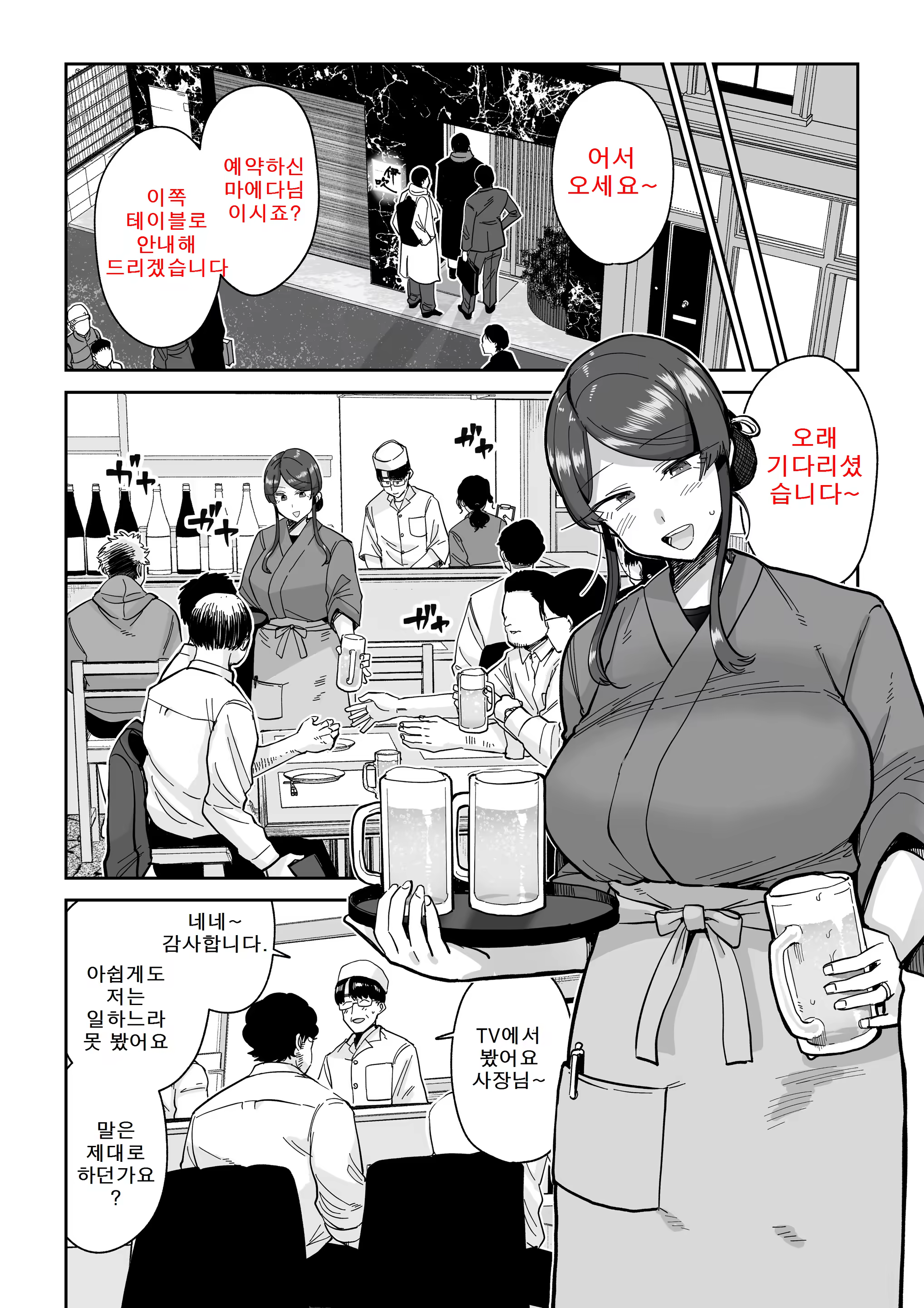Content 3328995 - 9 페이지