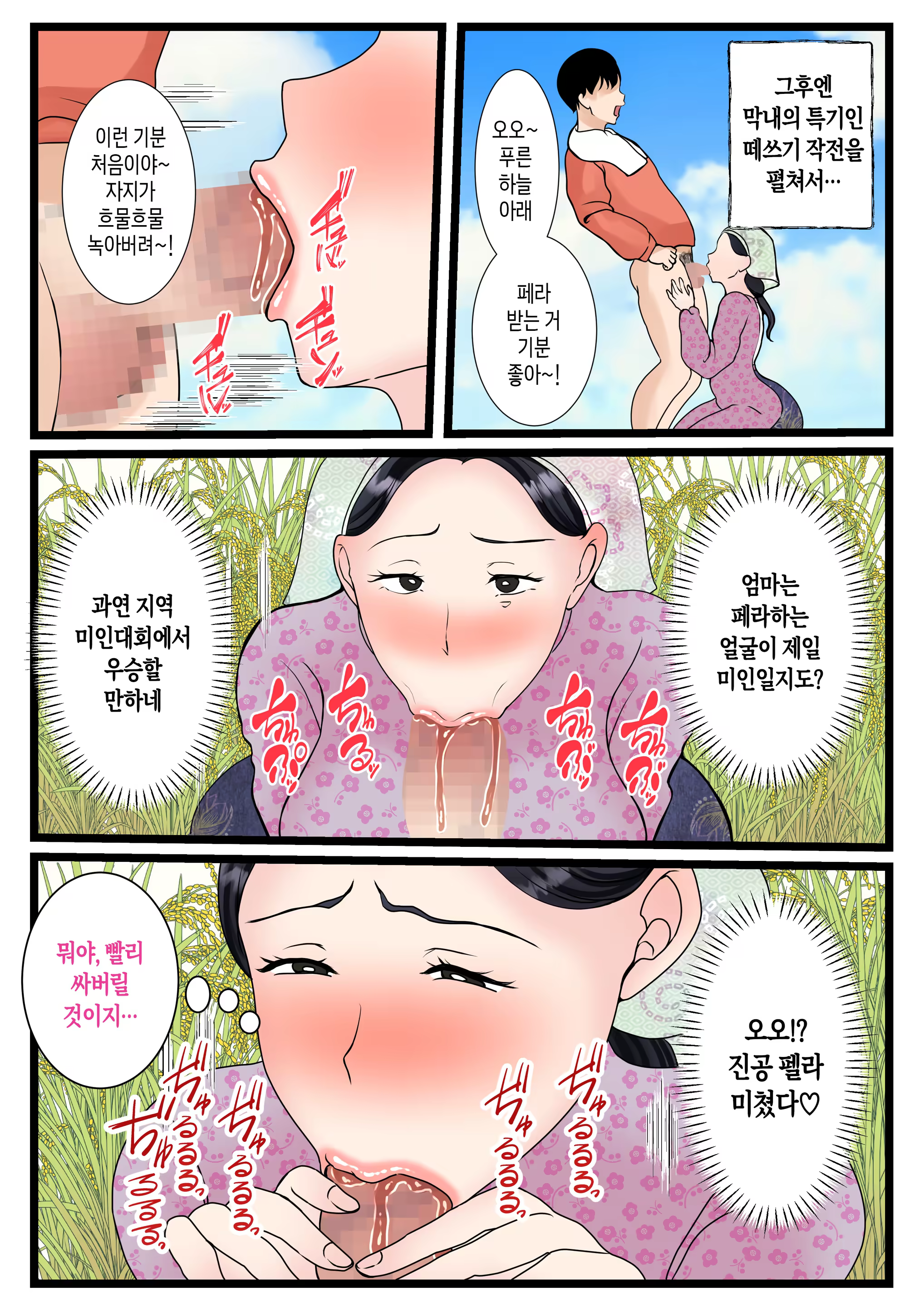 Content 3329241 - 22 페이지