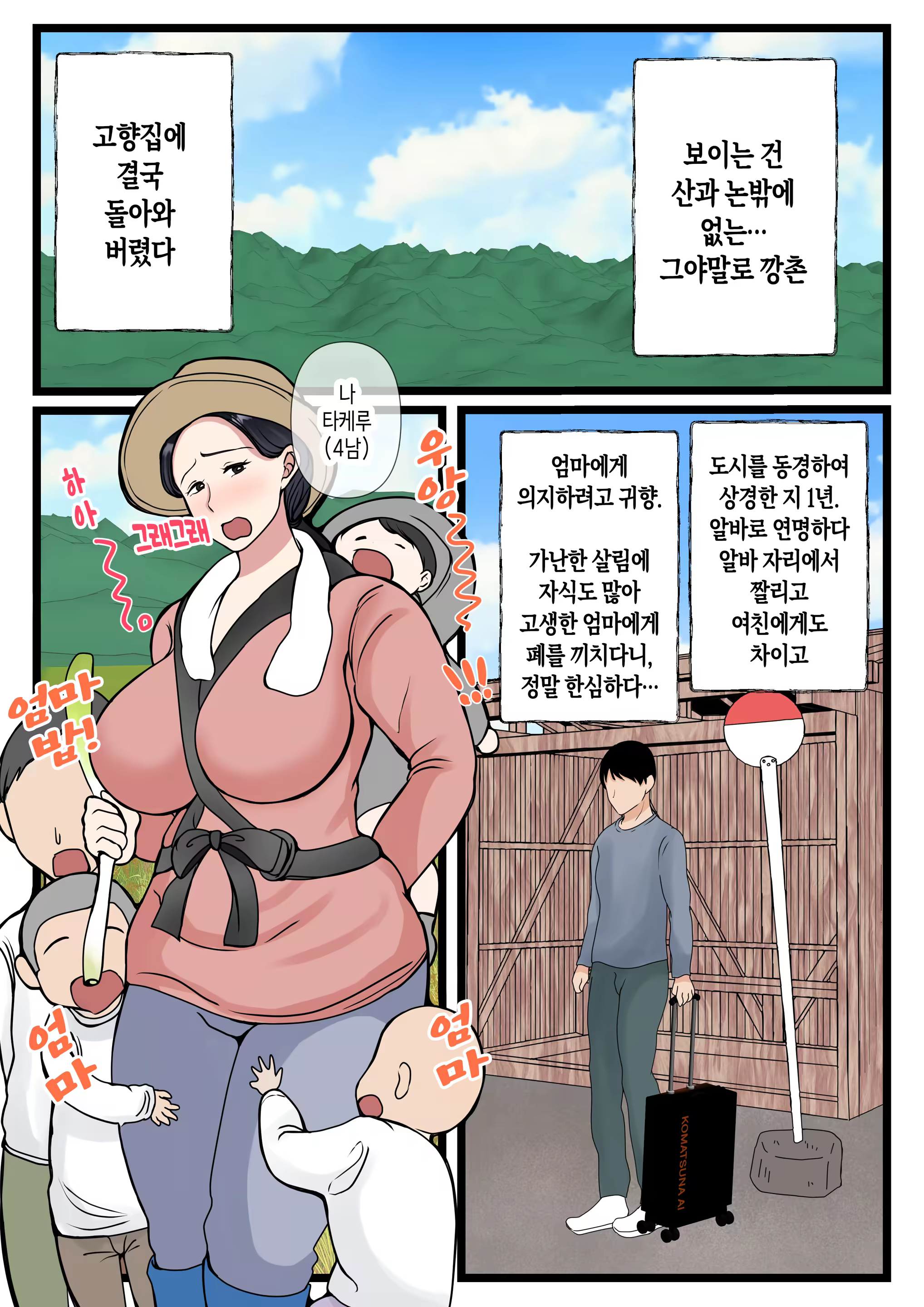 Content 3329241 - 3 페이지