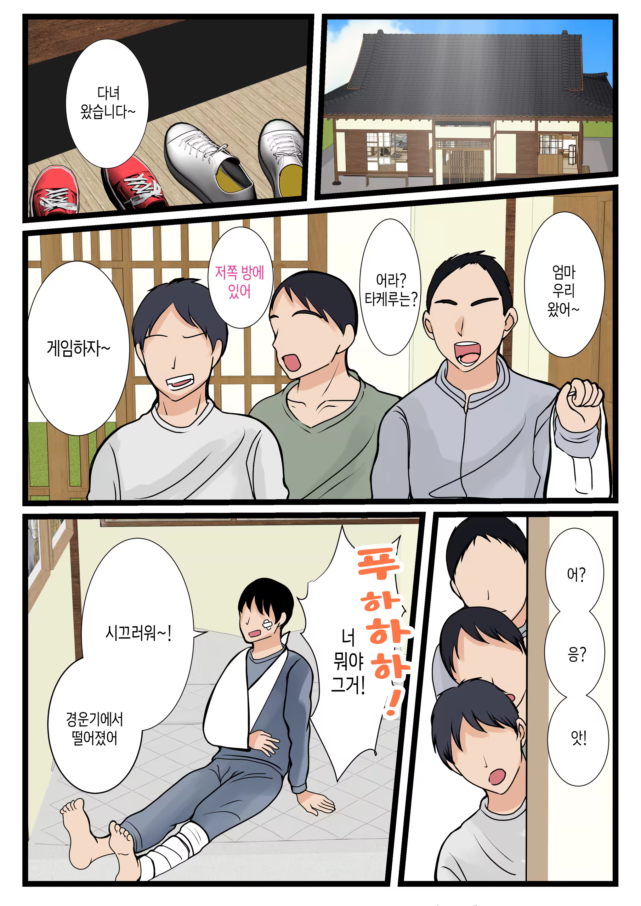 Content 3329241 - 46 페이지