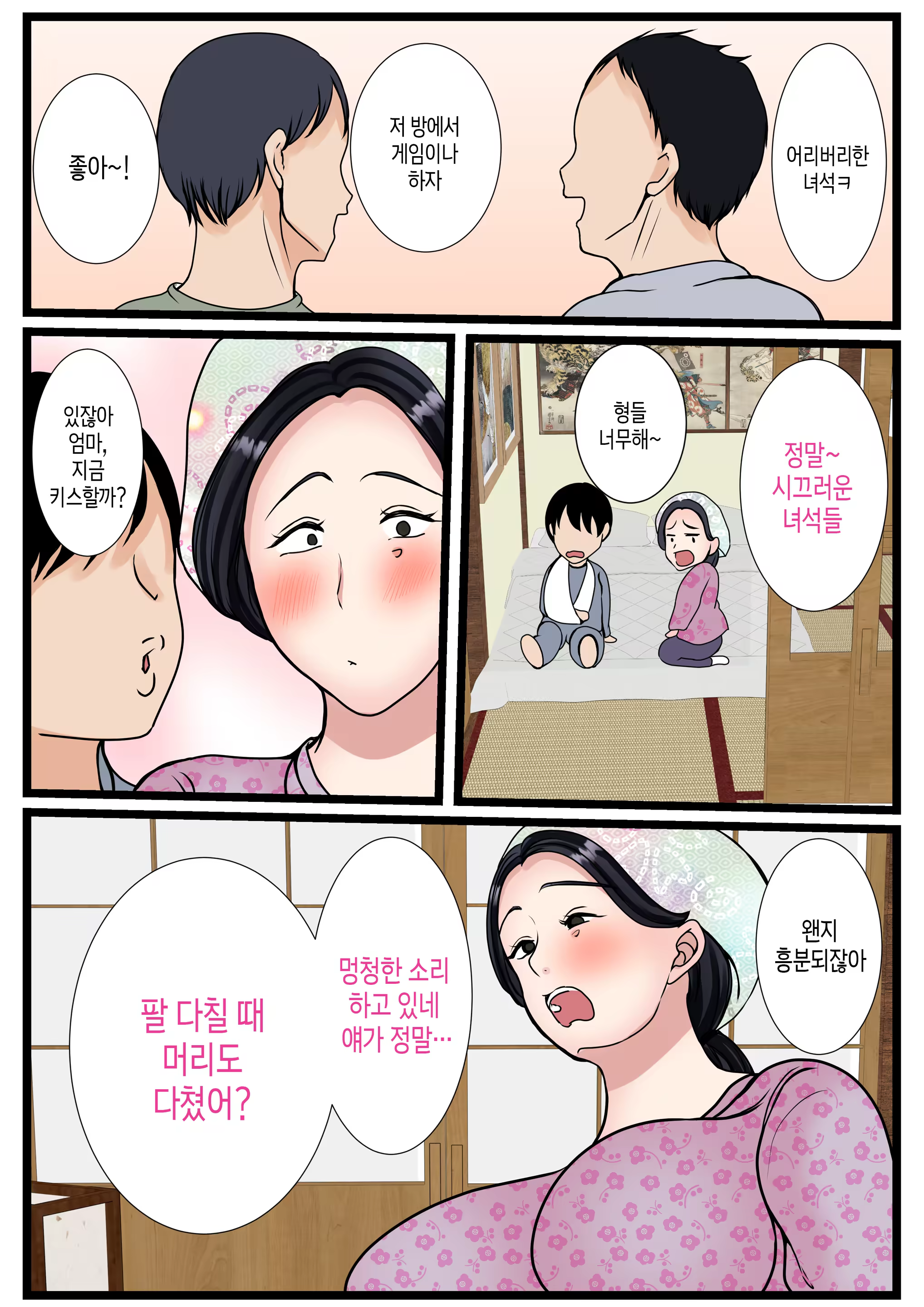 Content 3329241 - 47 페이지