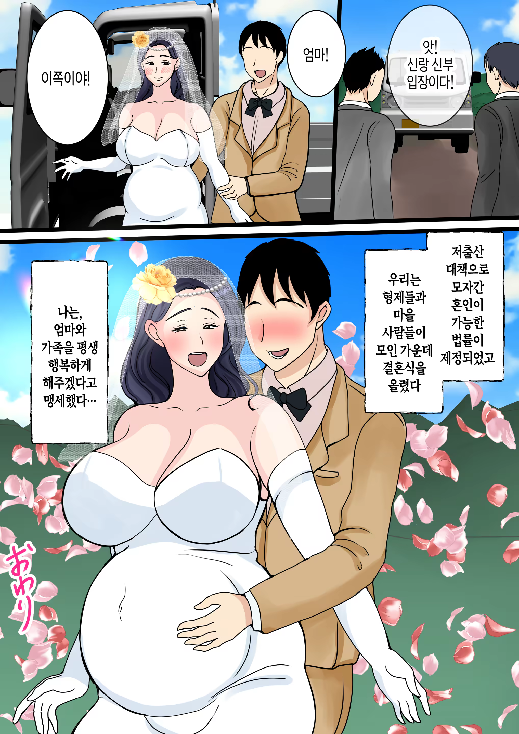 Content 3329241 - 66 페이지
