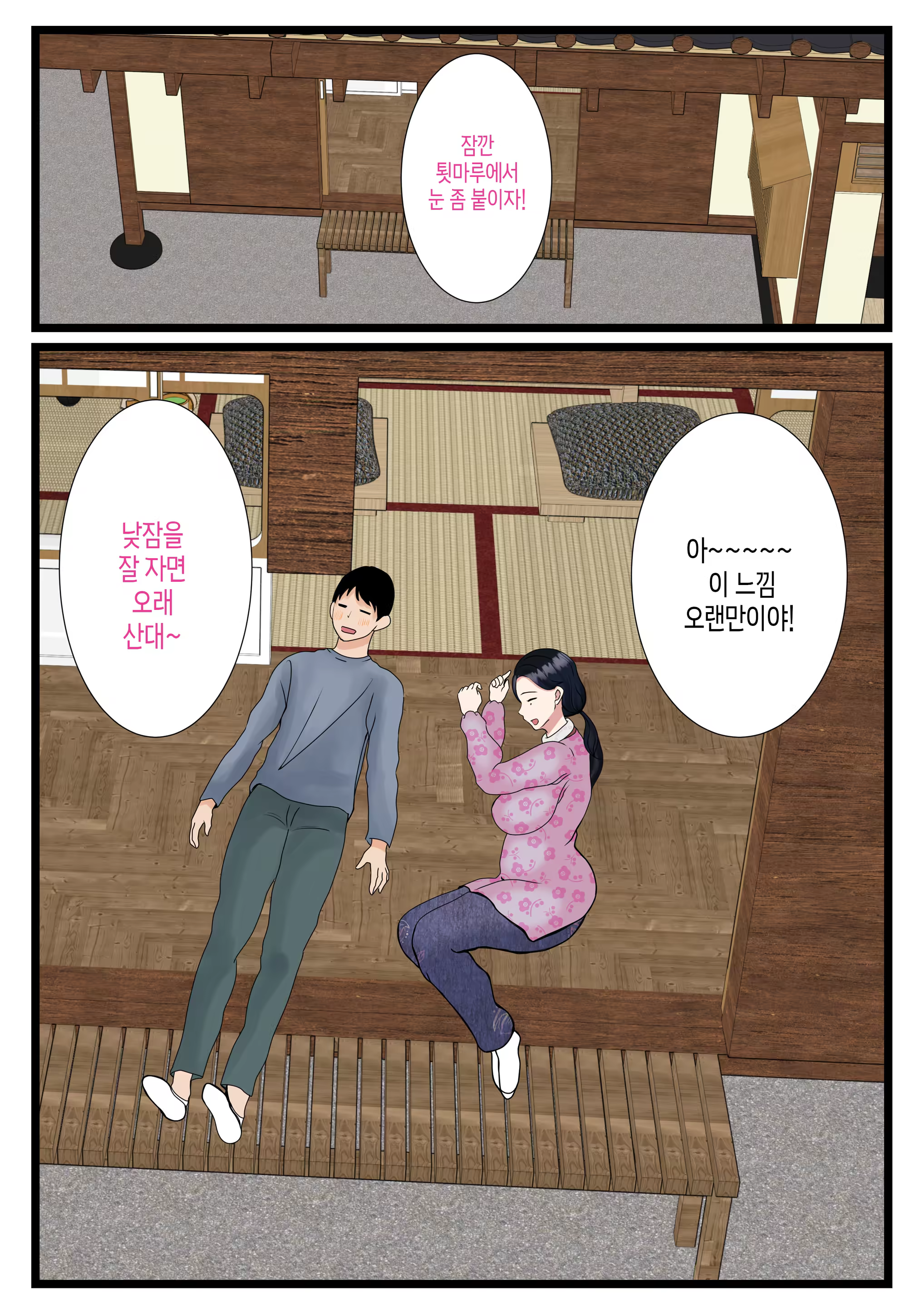 Content 3329241 - 7 페이지