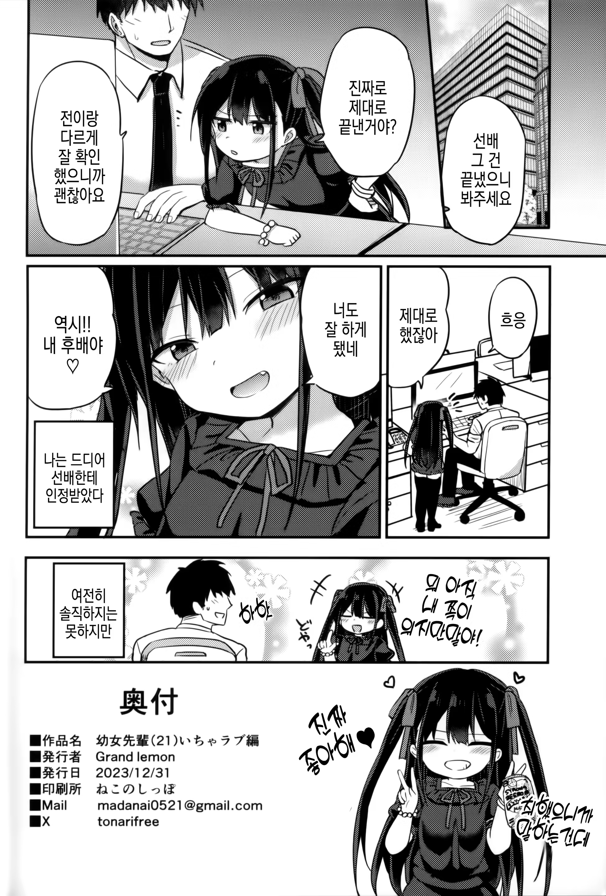 Content 3329565 - 26 페이지