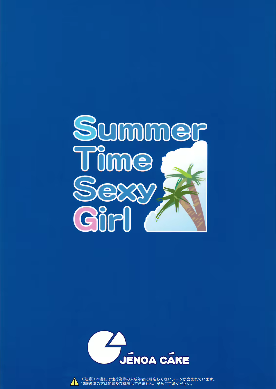 Content 332969 - 14 페이지