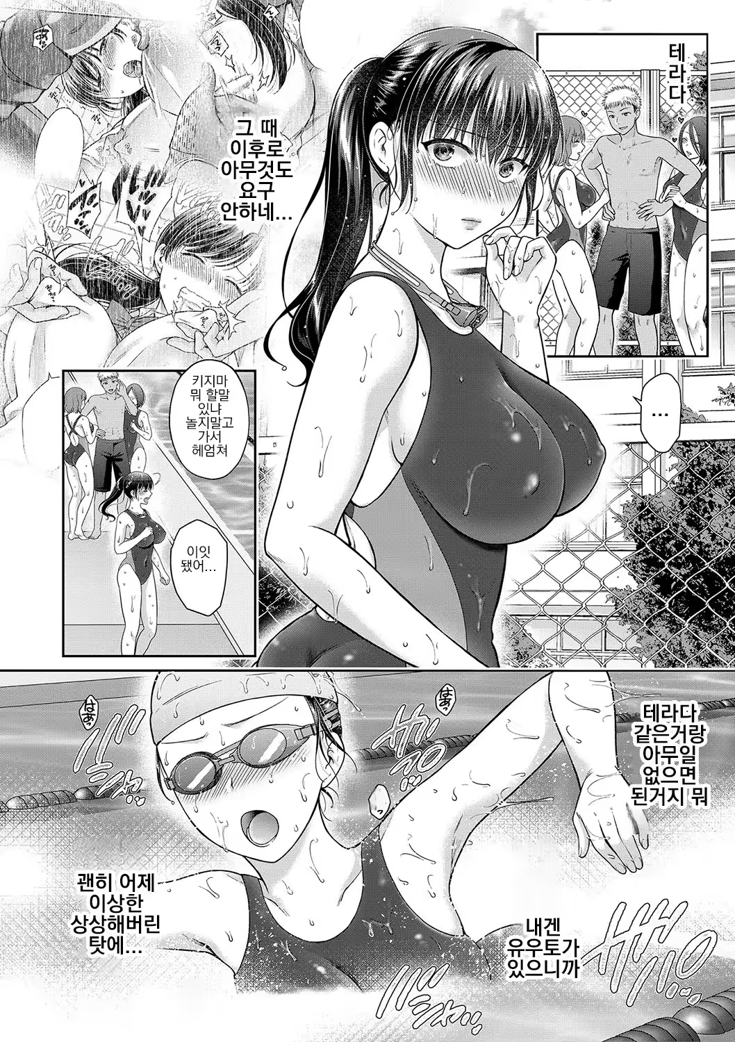 Content 3329732 - 122 페이지