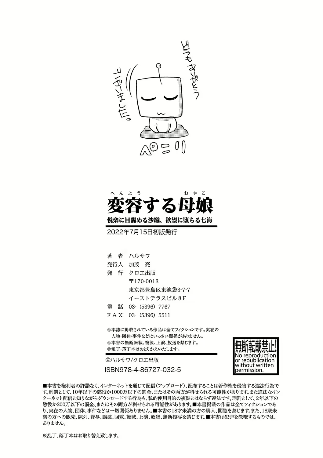 Content 3329732 - 200 페이지