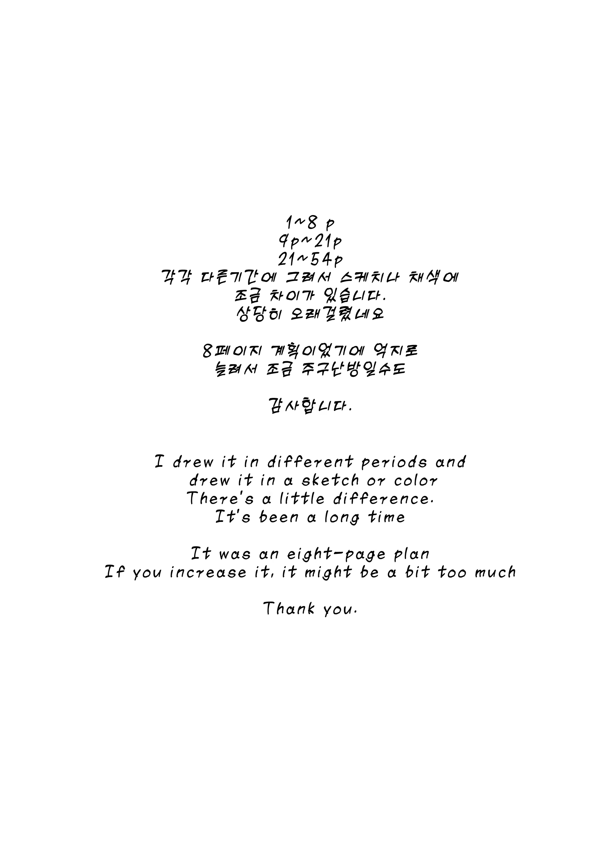 Content 3329782 - 57 페이지