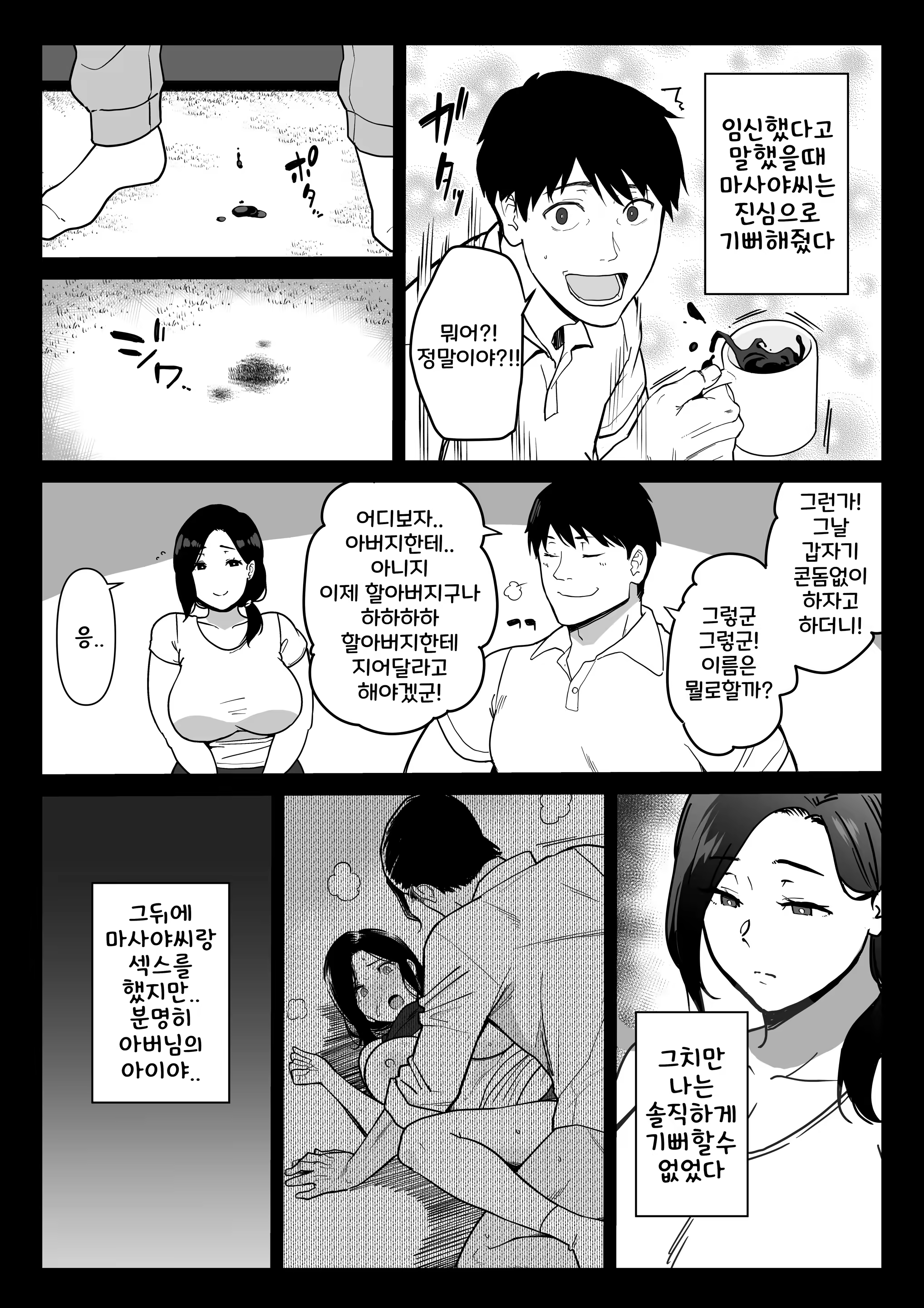 Content 3329971 - 50 페이지