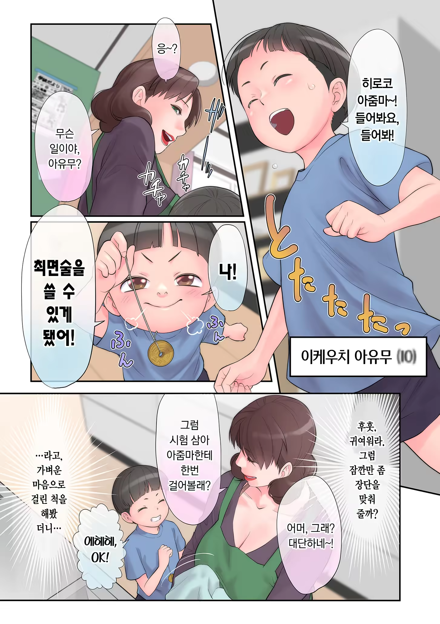 Content 3330066 - 1 페이지