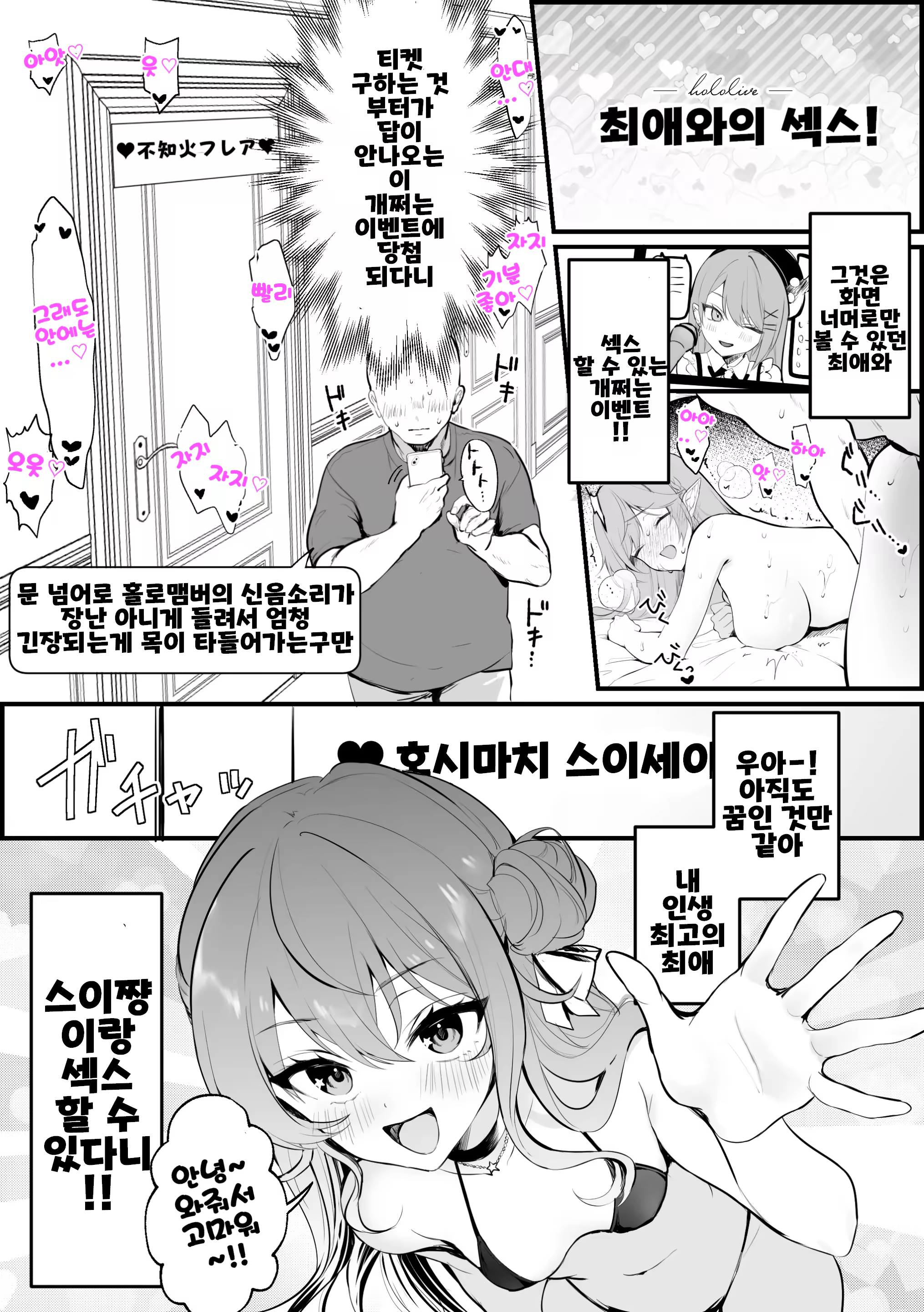 Content 3330073 - 1 페이지