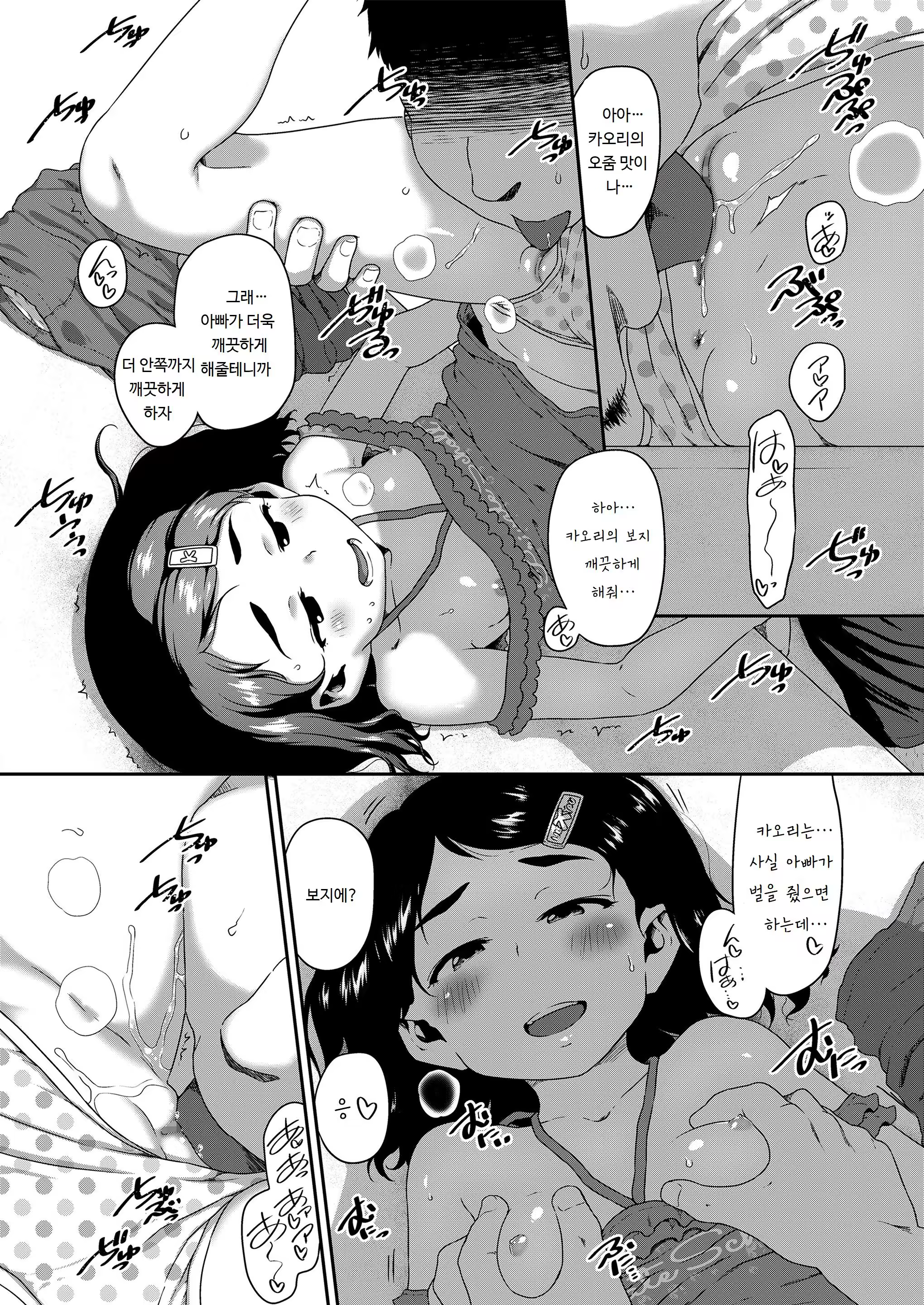 Content 3330091 - 34 페이지