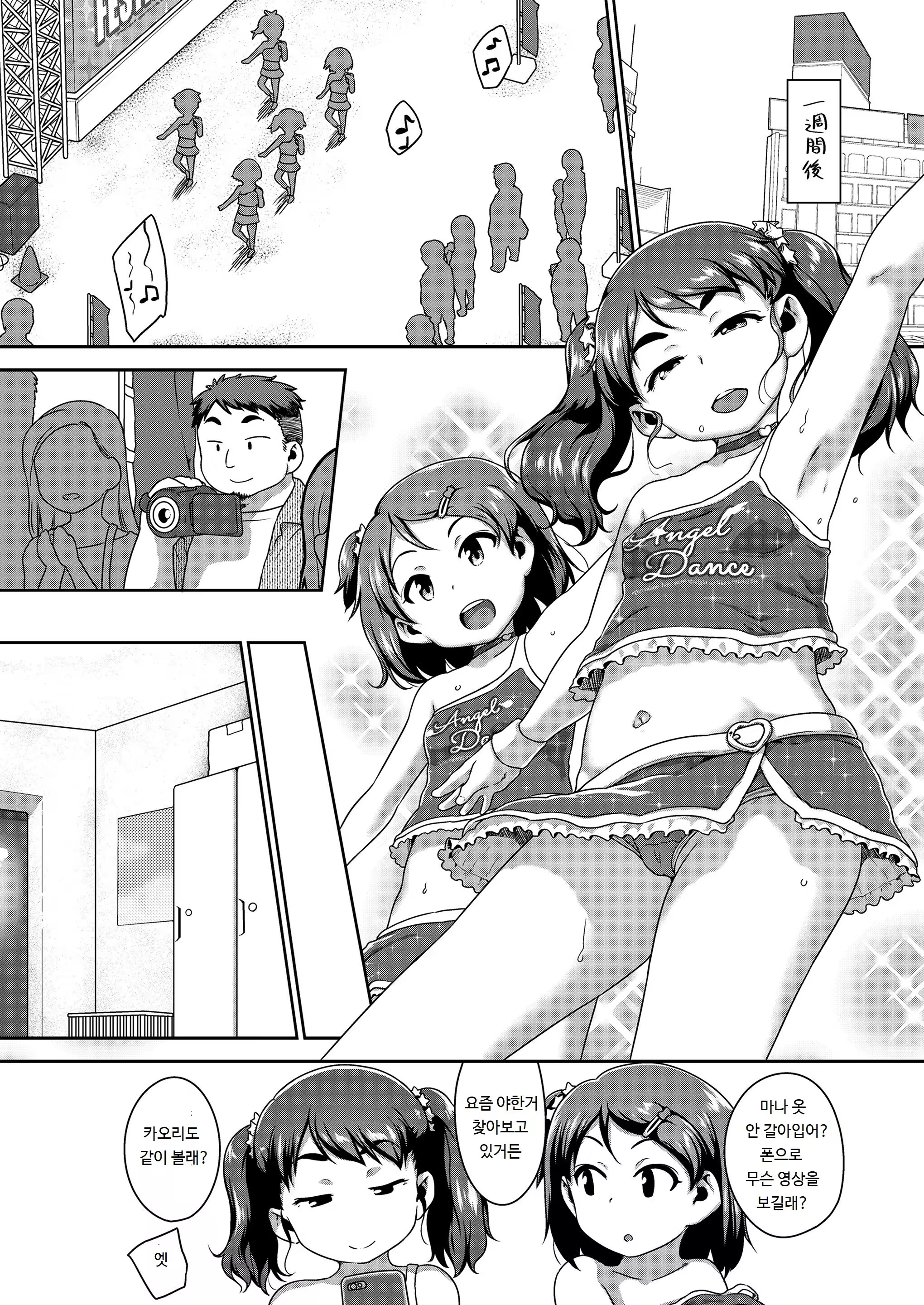Content 3330091 - 64 페이지