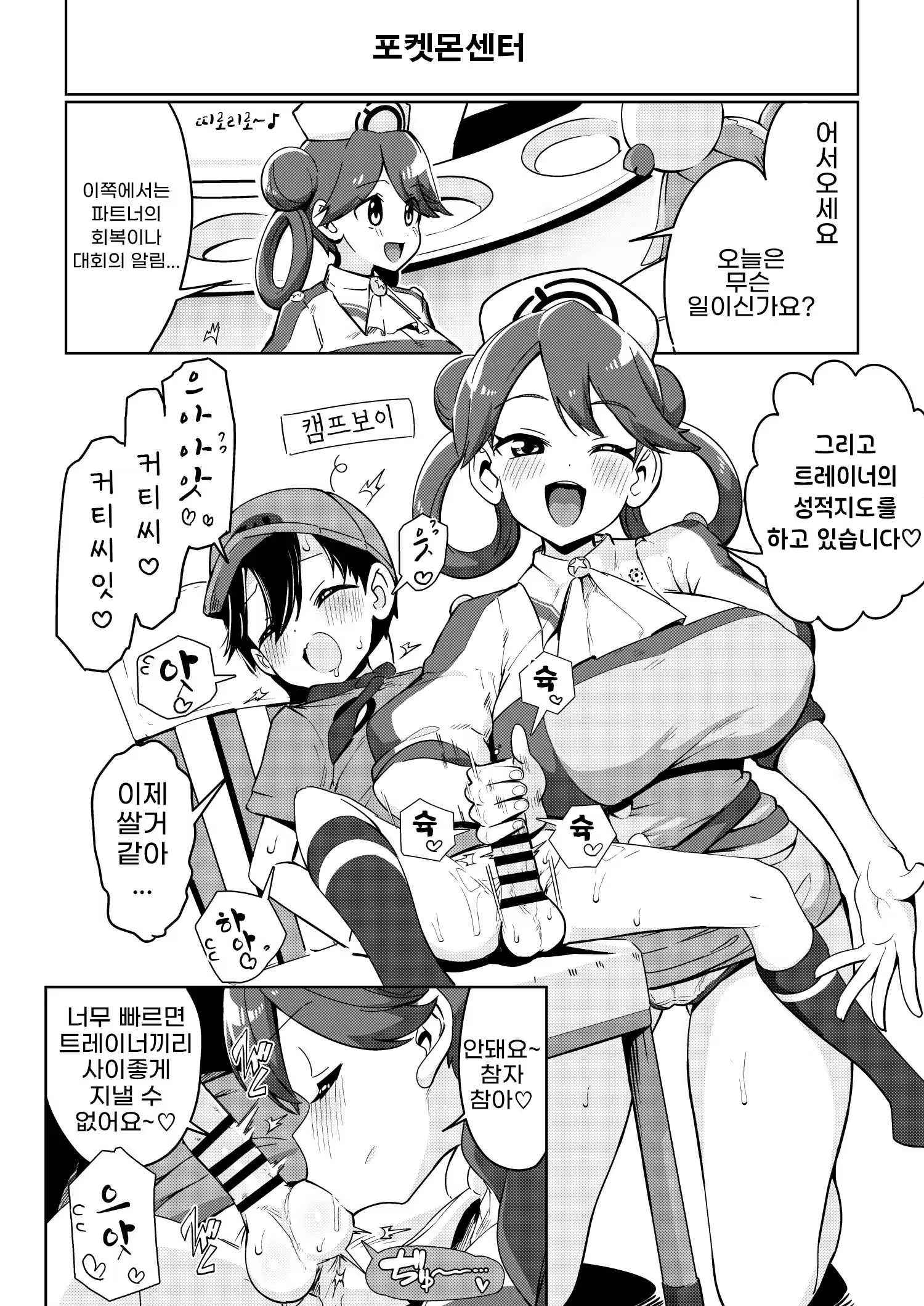 Content 3330330 - 5 페이지