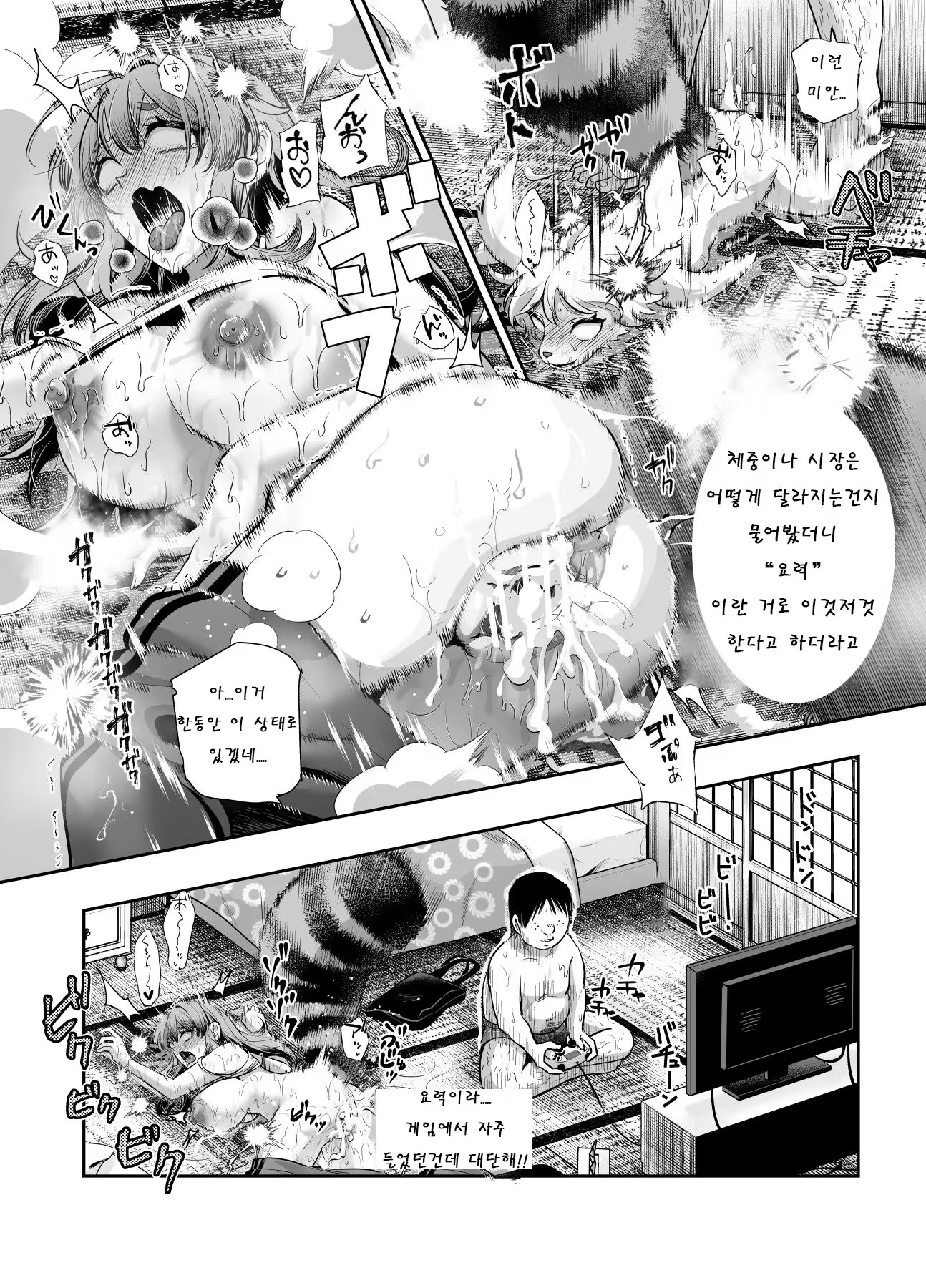 Content 3330351 - 16 페이지