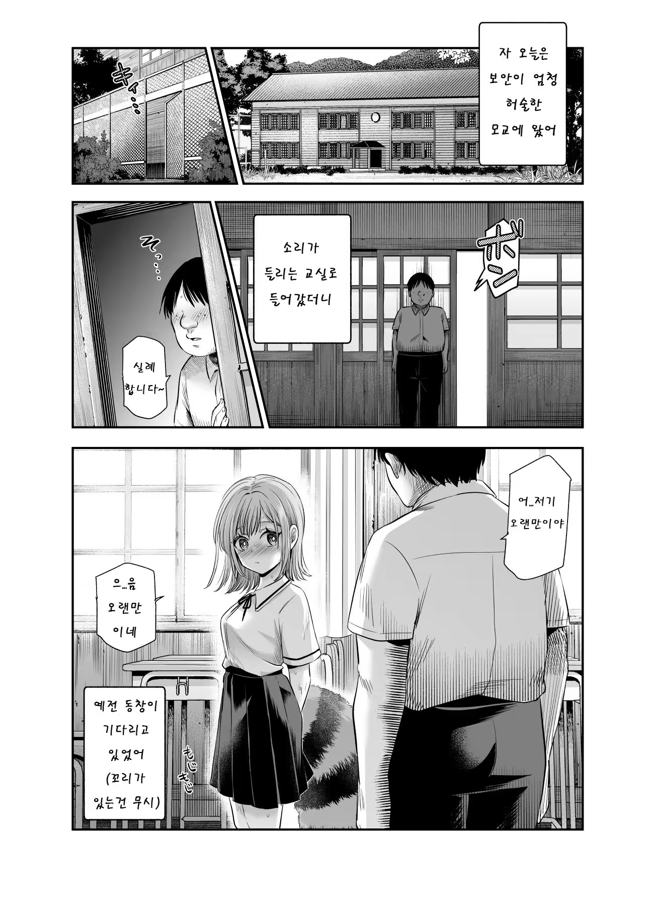 Content 3330351 - 17 페이지