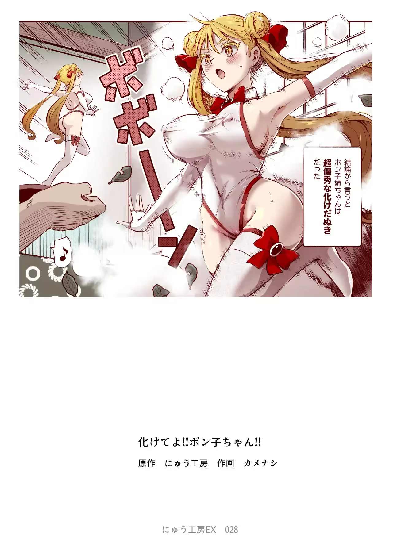 Content 3330351 - 2 페이지