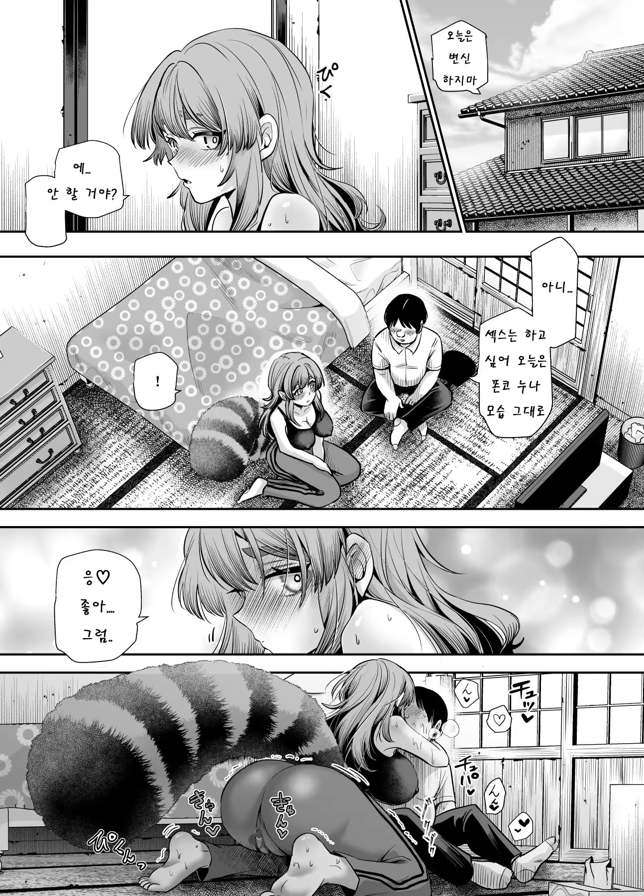 Content 3330351 - 21 페이지