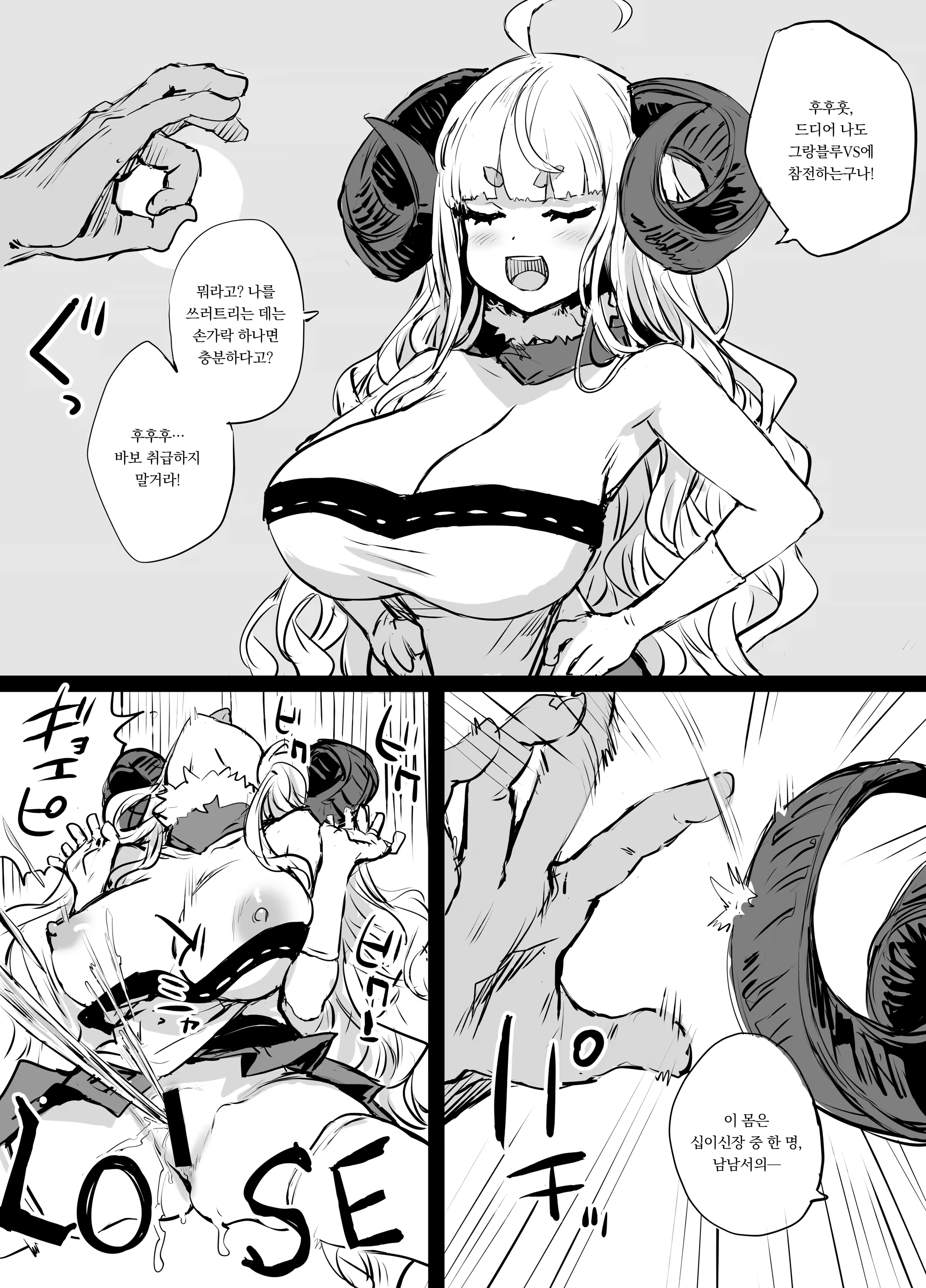 Content 3330353 - 2 페이지