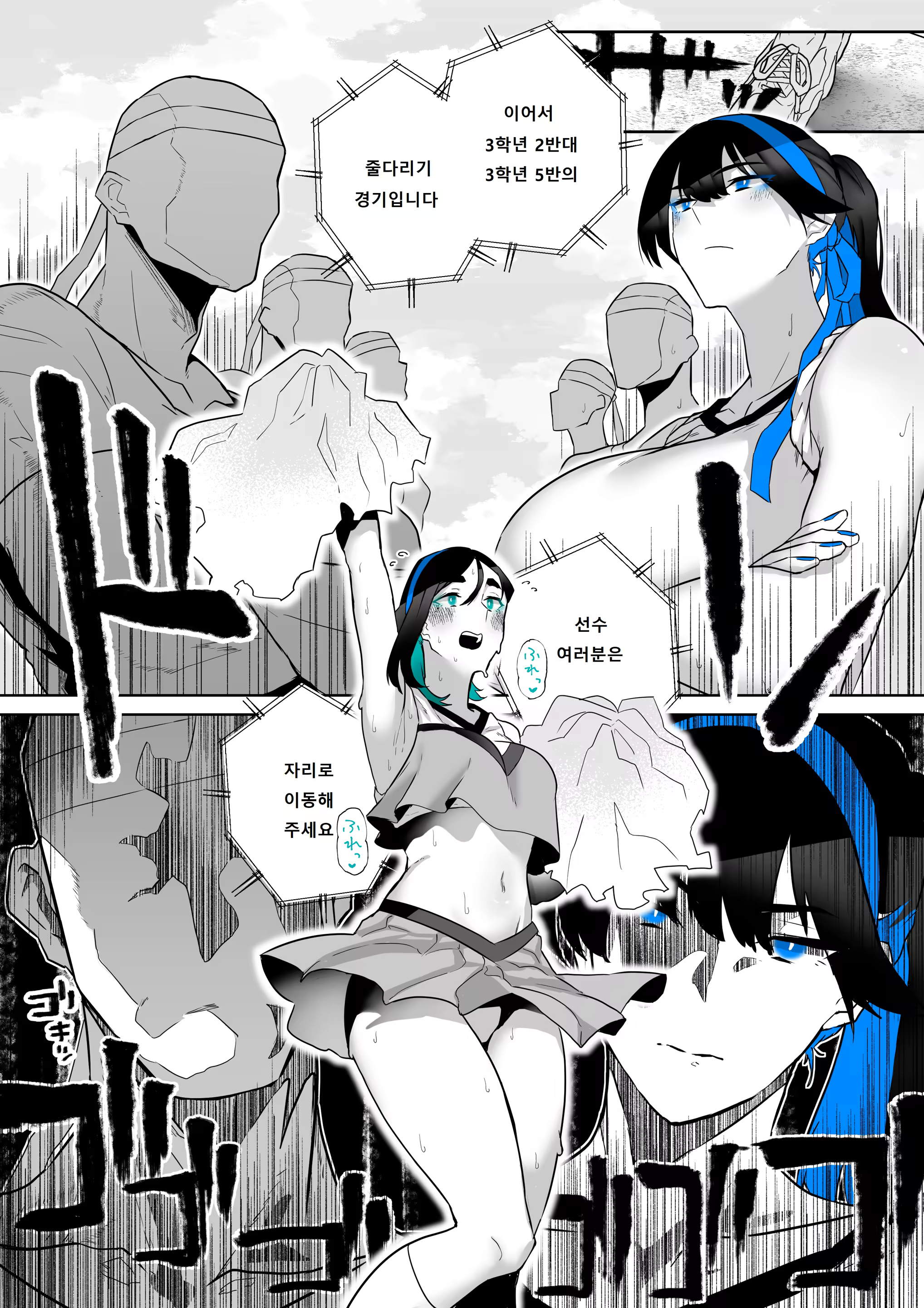 Content 3330367 - 10 페이지