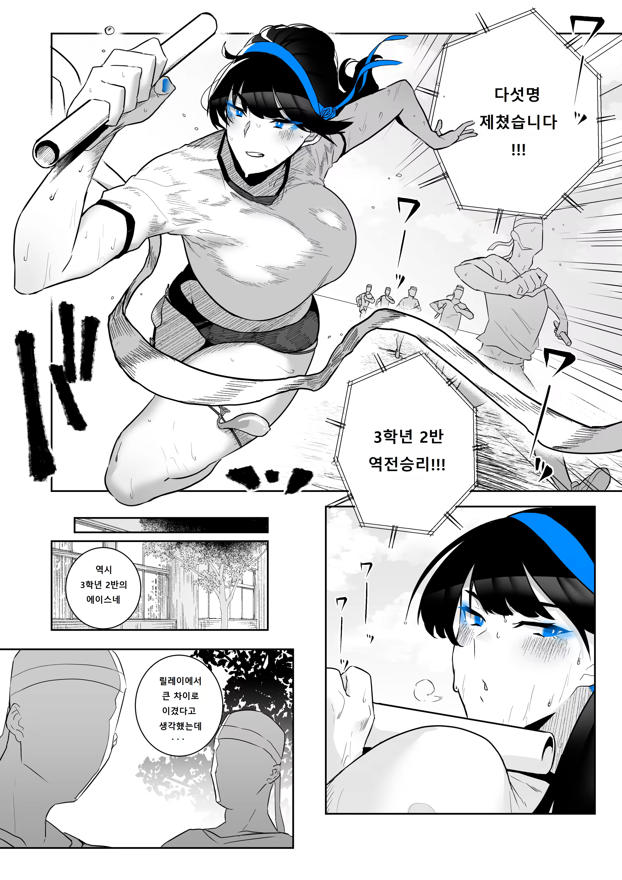 Content 3330367 - 4 페이지
