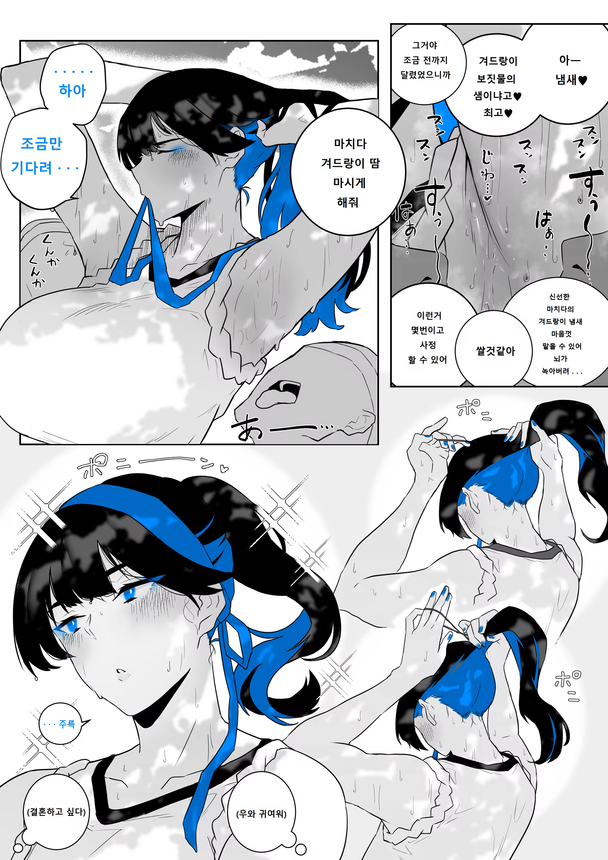Content 3330367 - 7 페이지