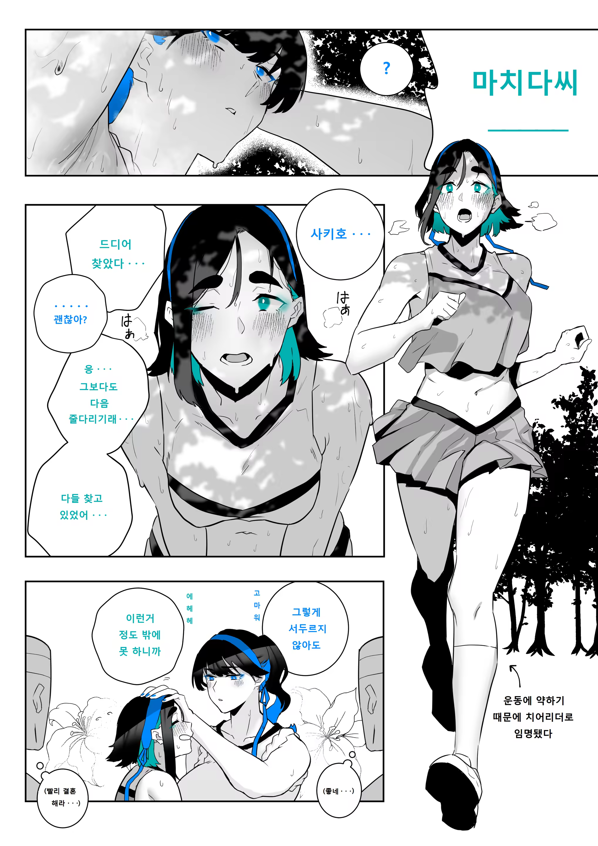 Content 3330367 - 9 페이지
