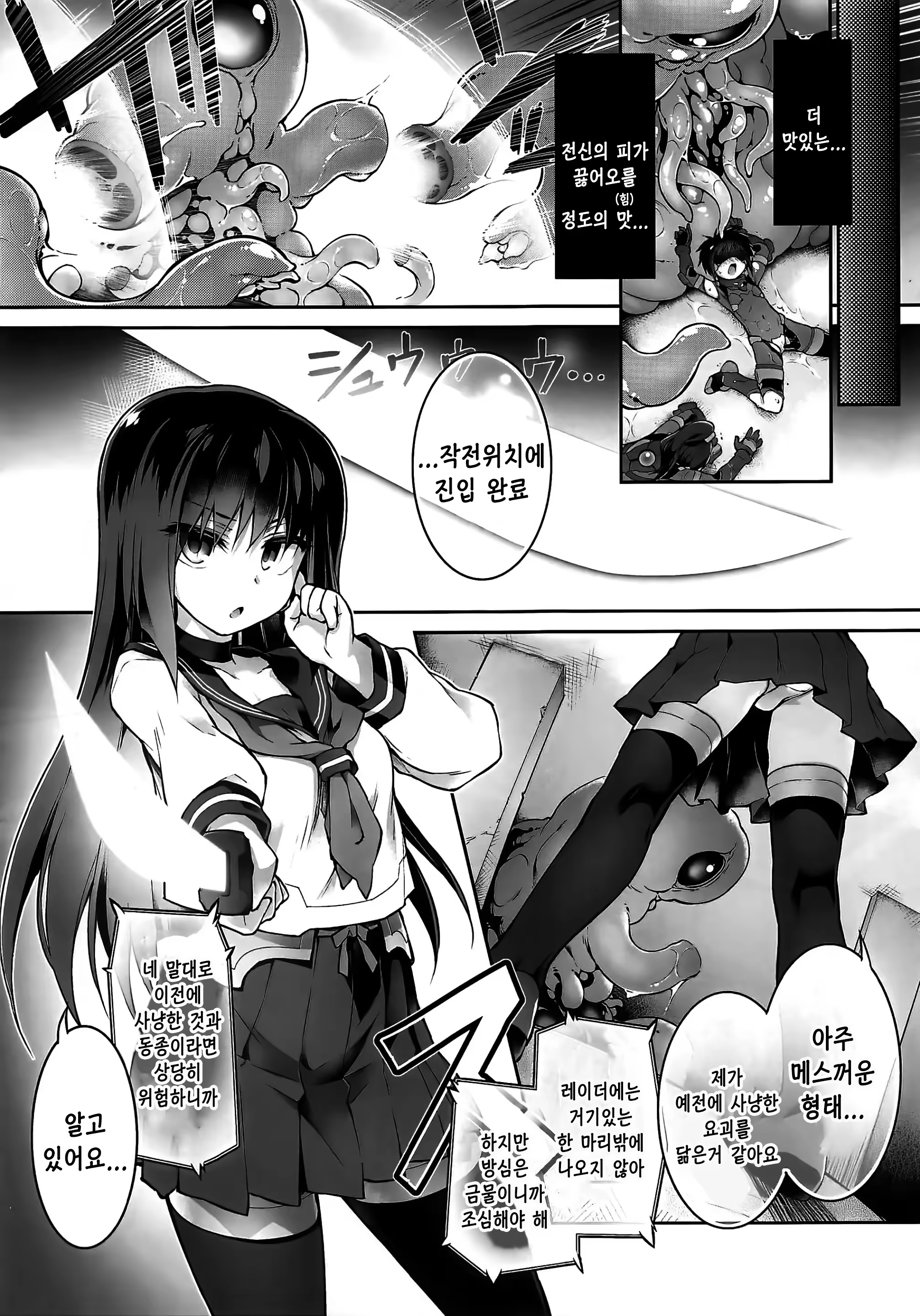 Content 3330371 - 15 페이지