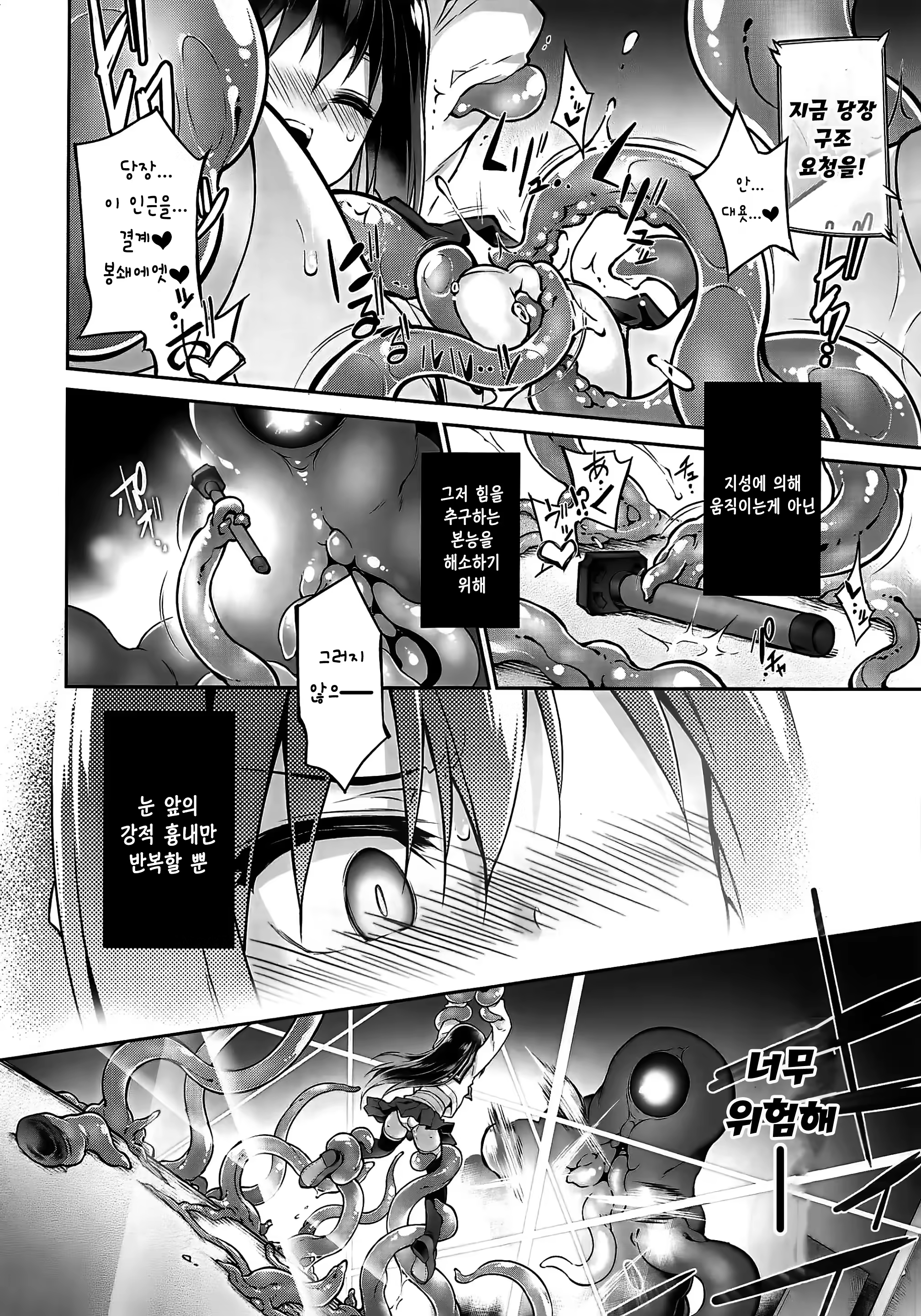 Content 3330371 - 22 페이지