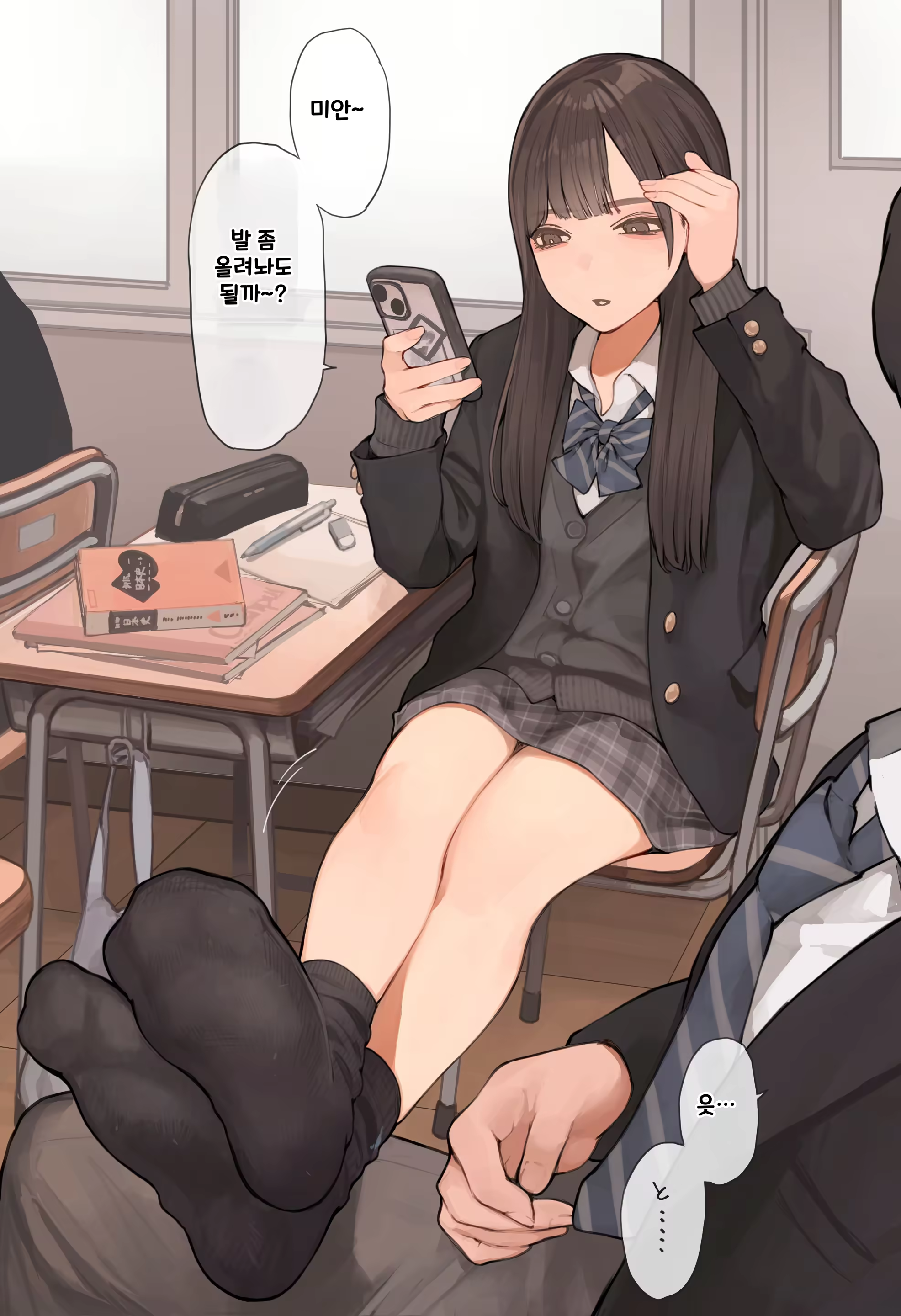 Content 3330426 - 1 페이지