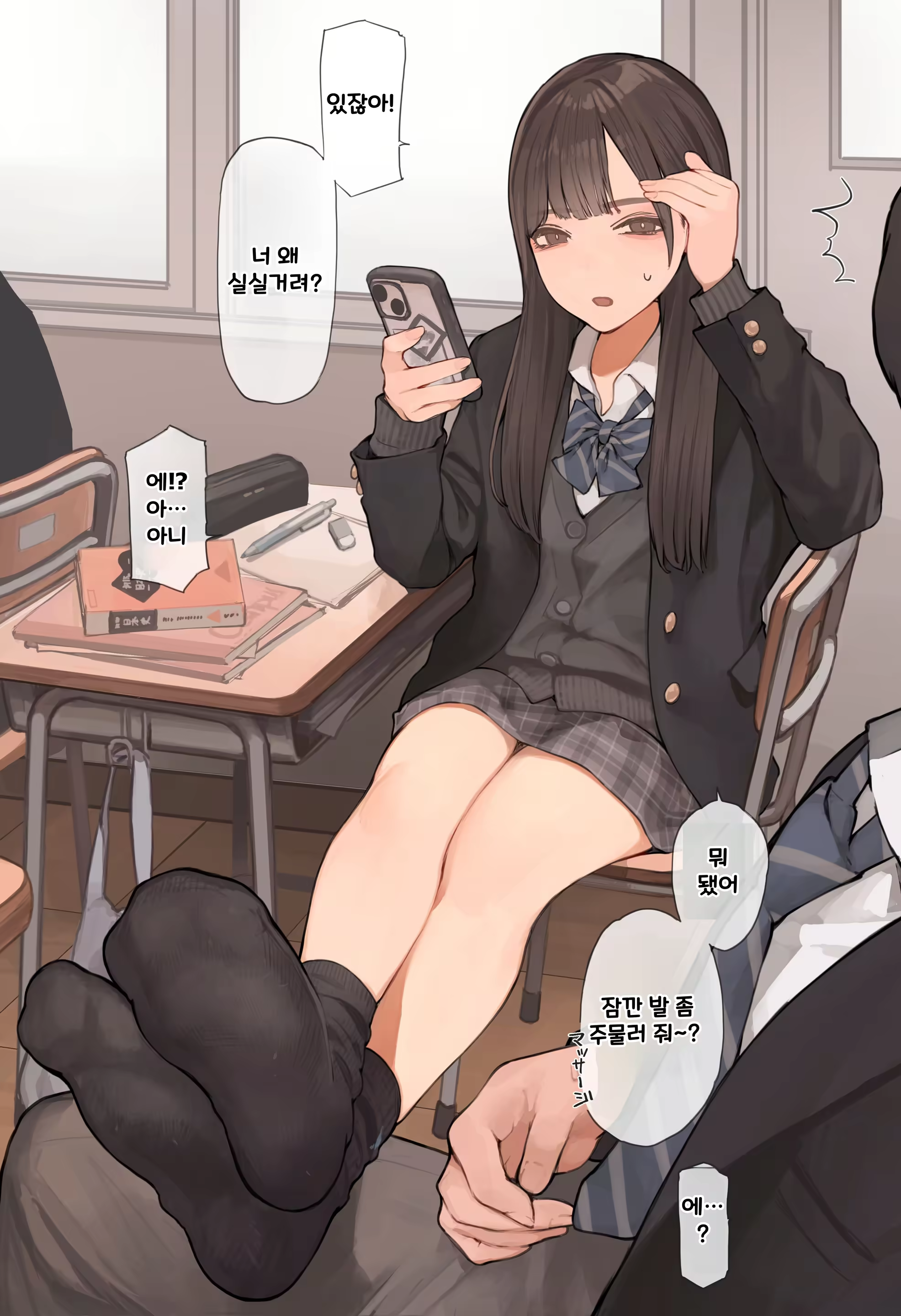 Content 3330426 - 2 페이지