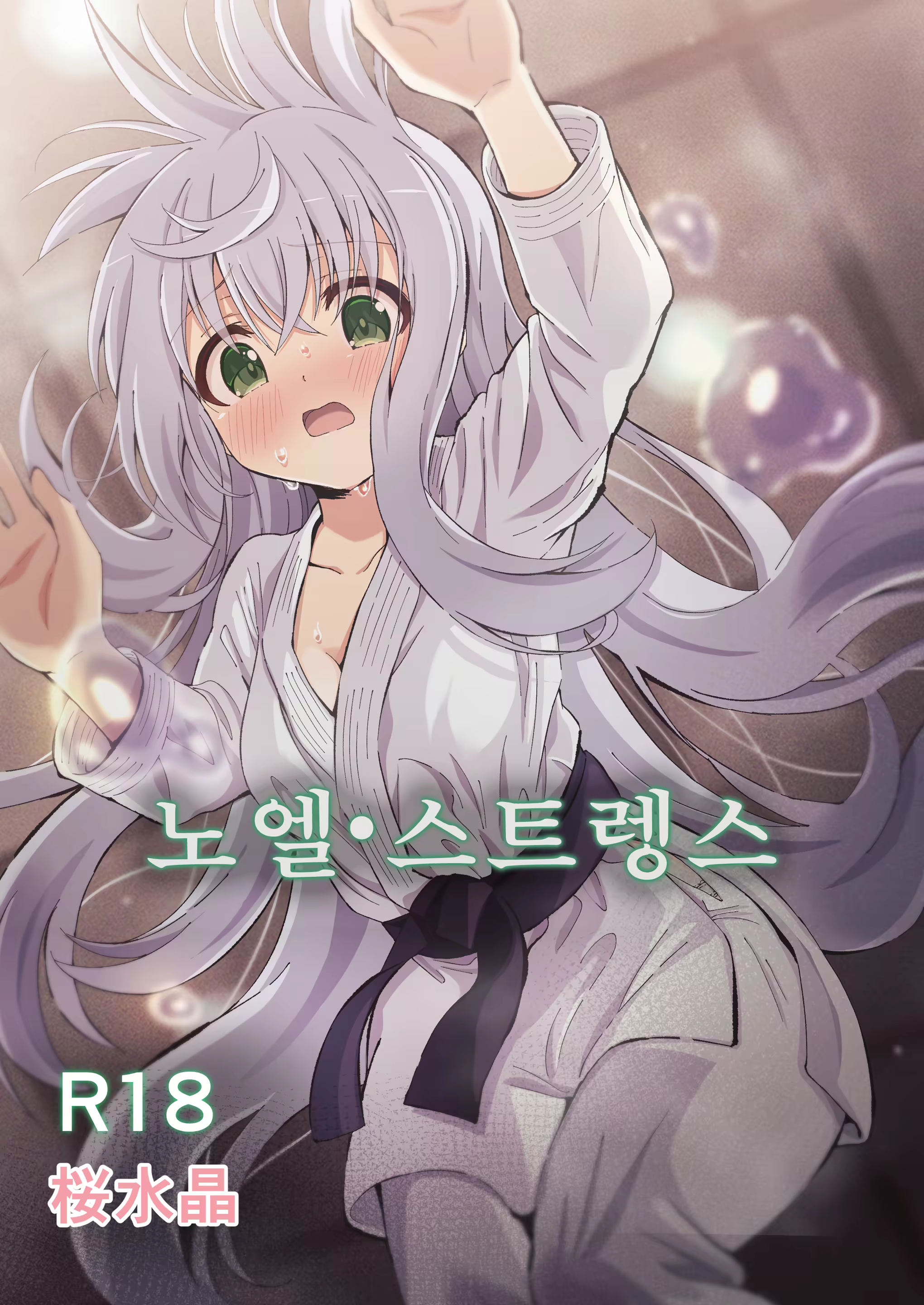 Content 3330427 - 1 페이지