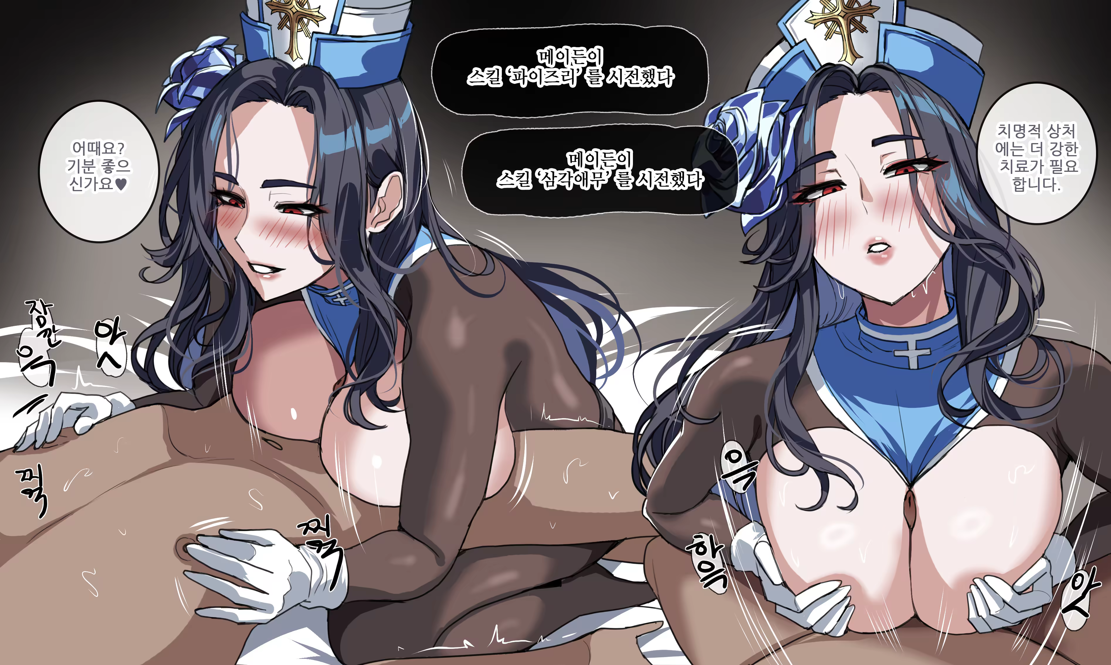 Content 3330518 - 4 페이지