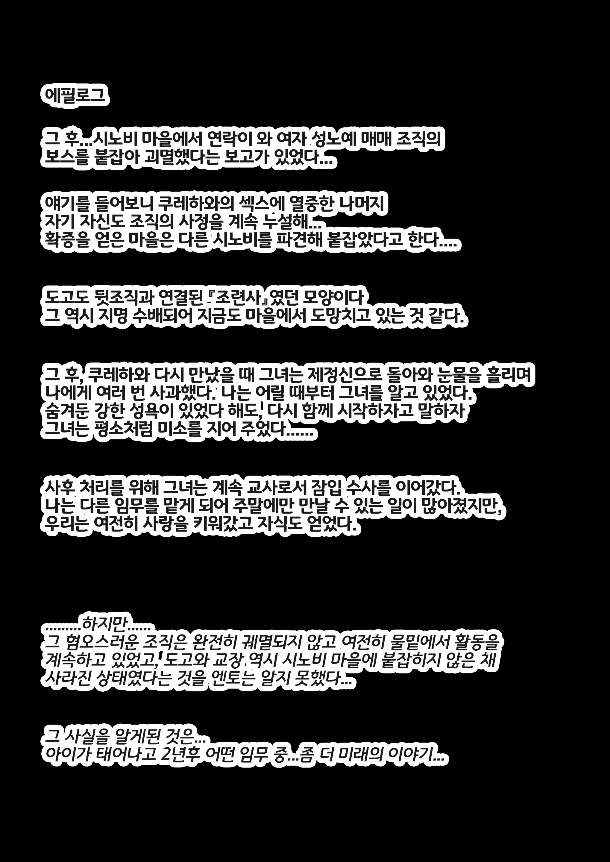 Content 3331347 - 12 페이지
