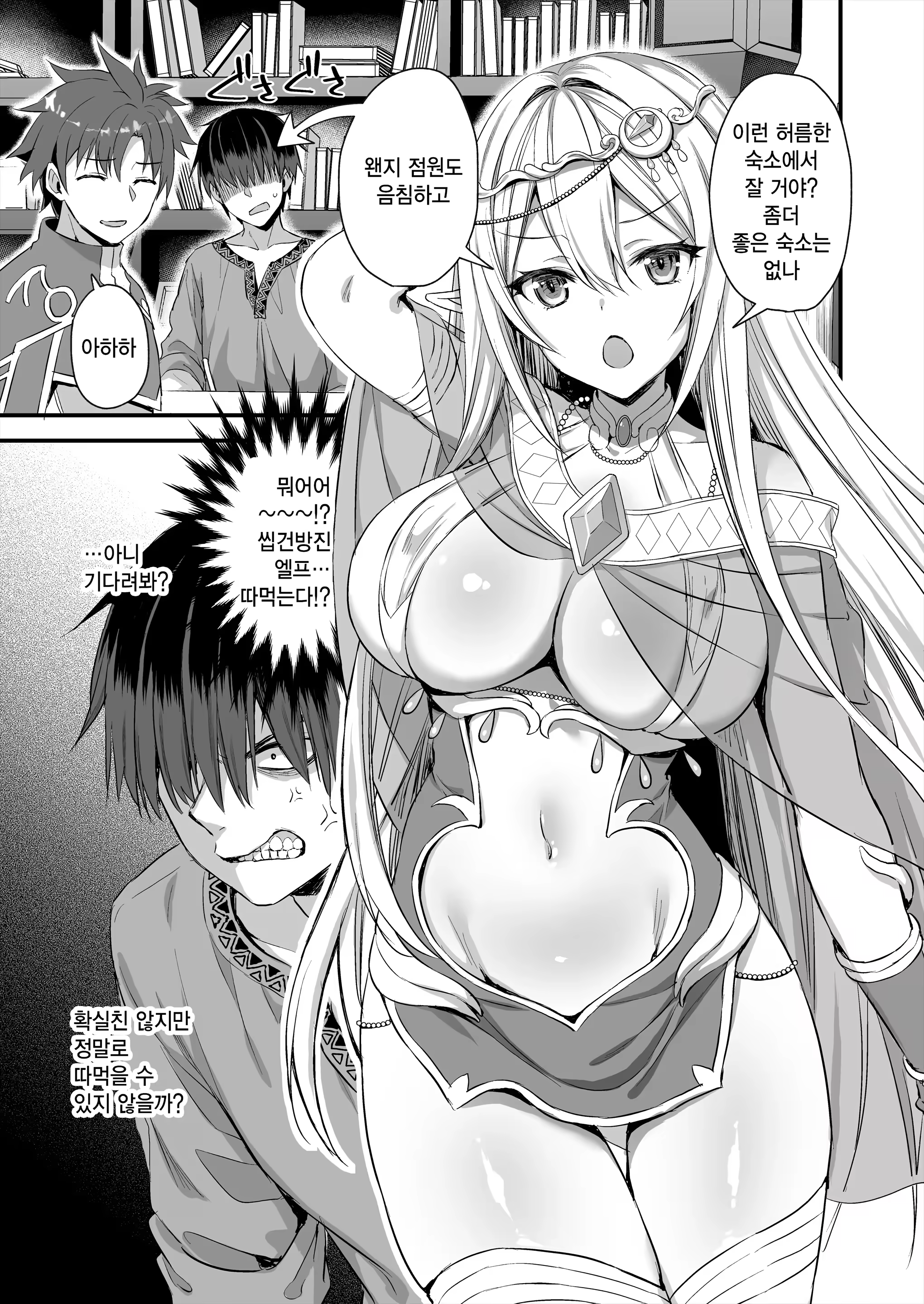 Content 3331366 - 5 페이지