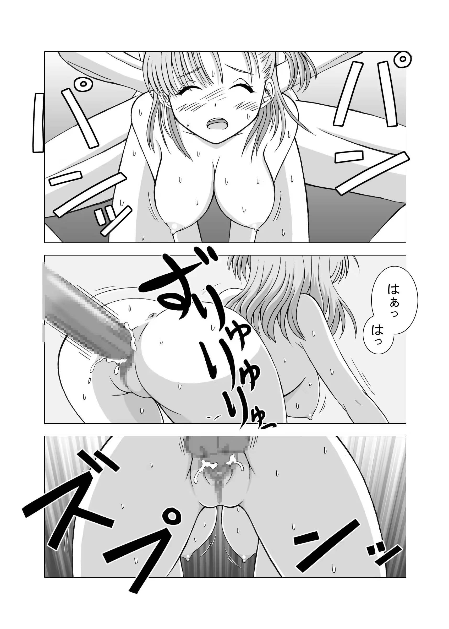 Content 3331584 - 22 페이지